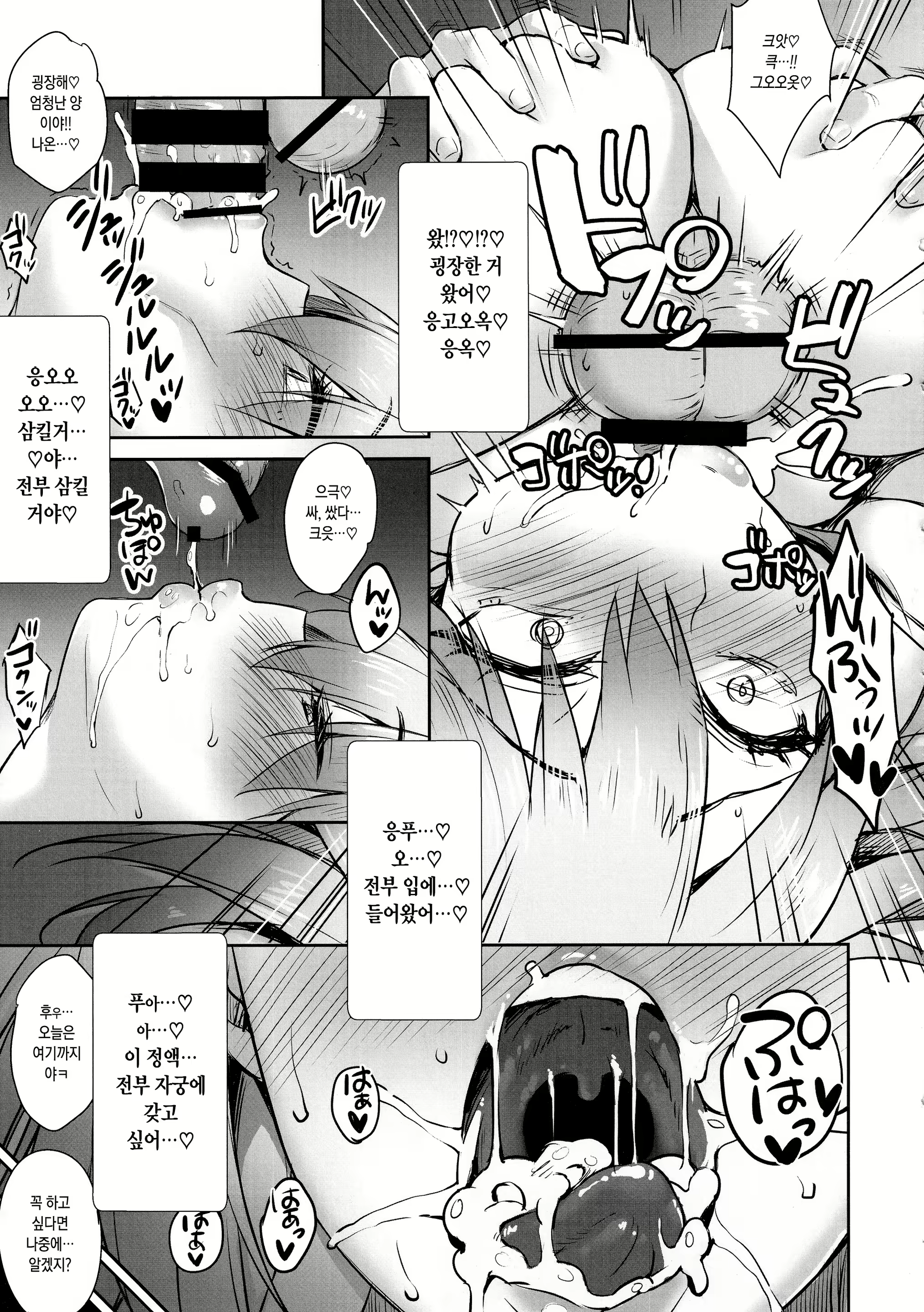 Content 1548208 - 13 페이지