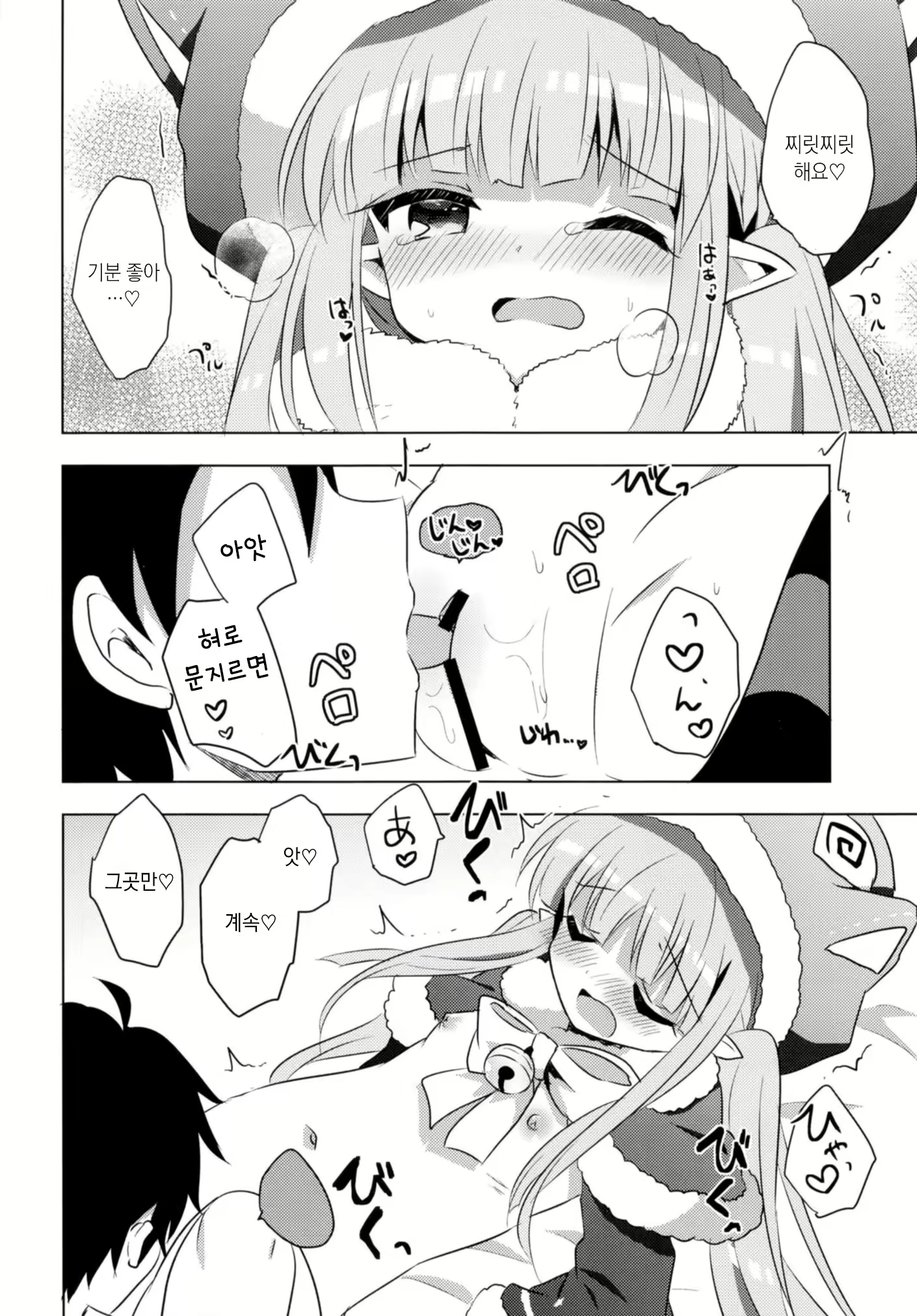 Content 1548252 - 13 페이지