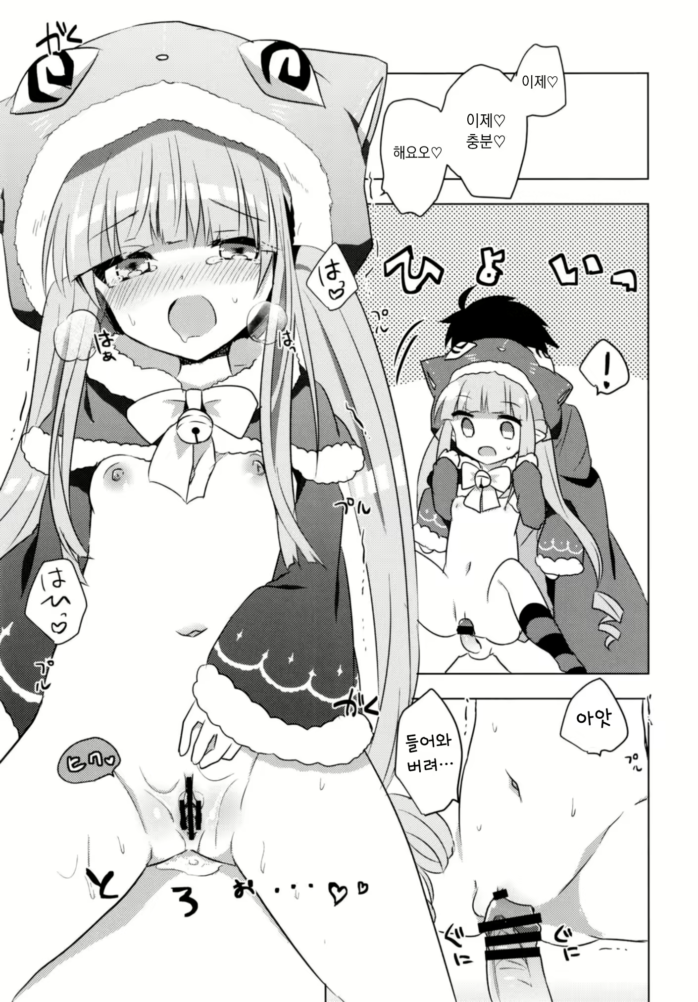 Content 1548252 - 14 페이지
