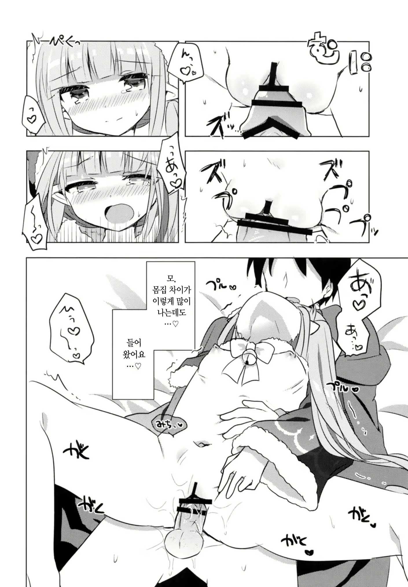 Content 1548252 - 15 페이지