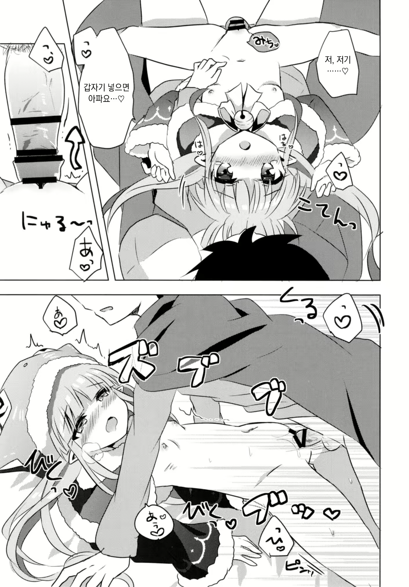 Content 1548252 - 16 페이지