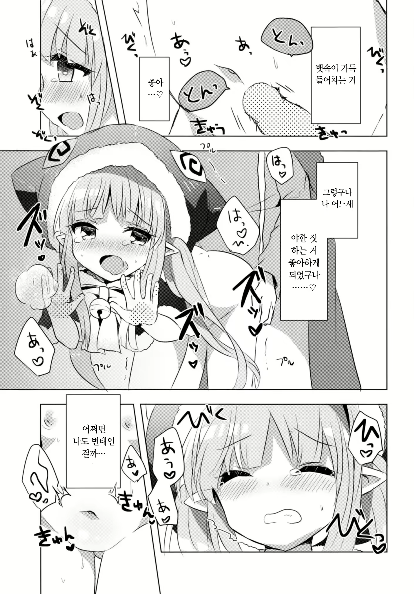 Content 1548252 - 18 페이지