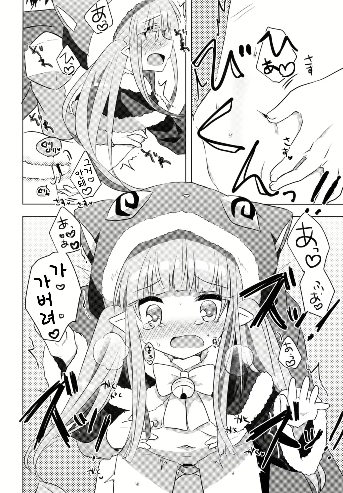 Content 1548252 - 19 페이지