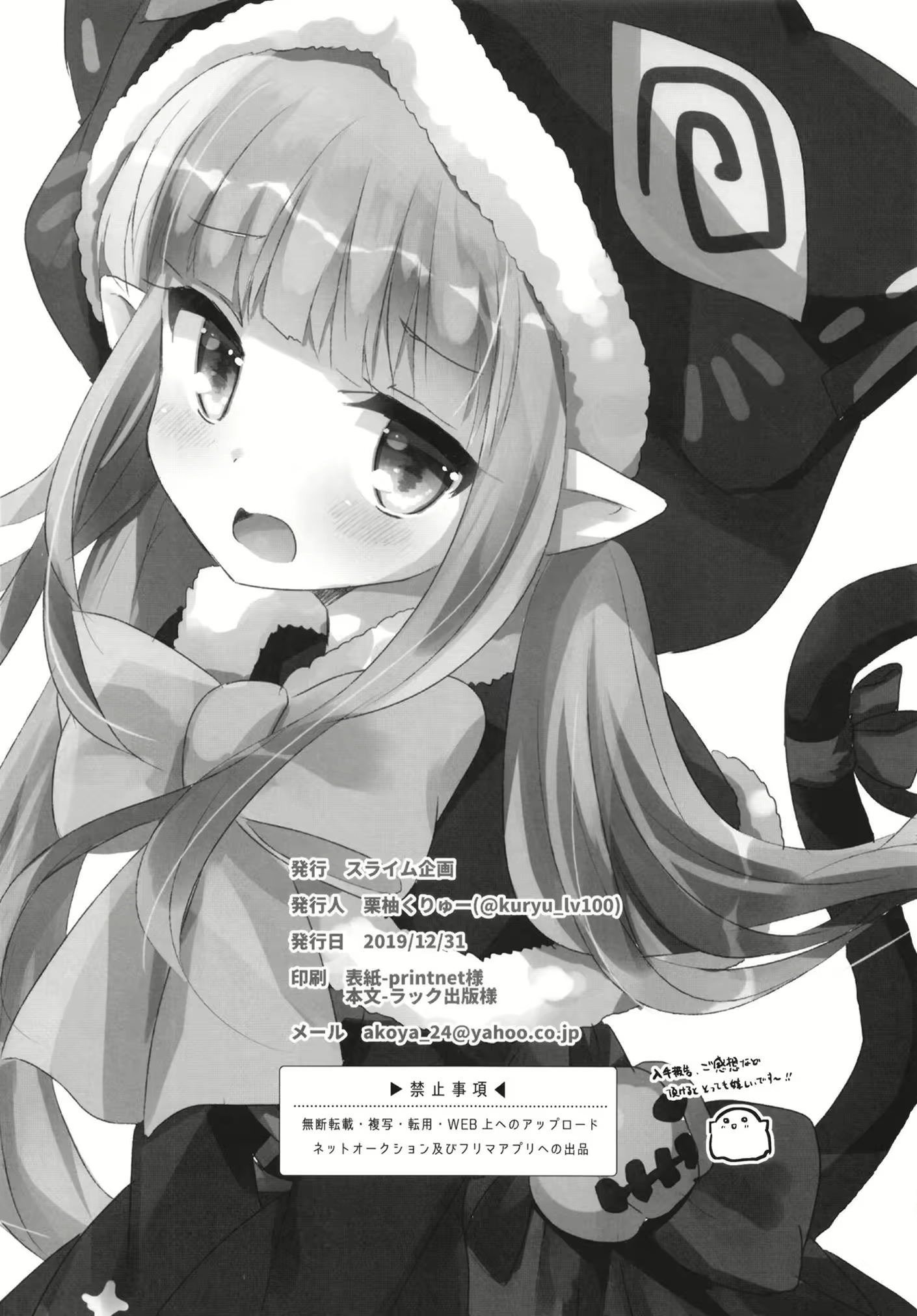Content 1548252 - 25 페이지