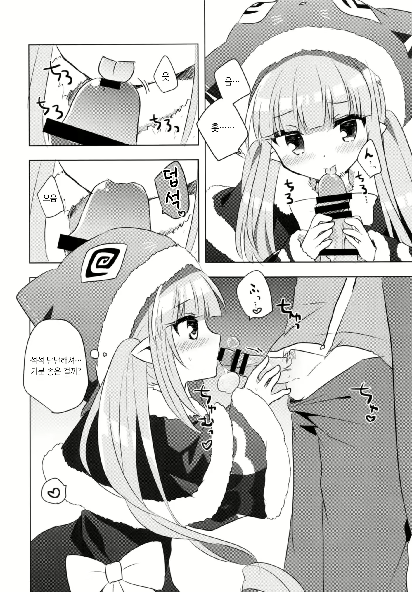 Content 1548252 - 7 페이지