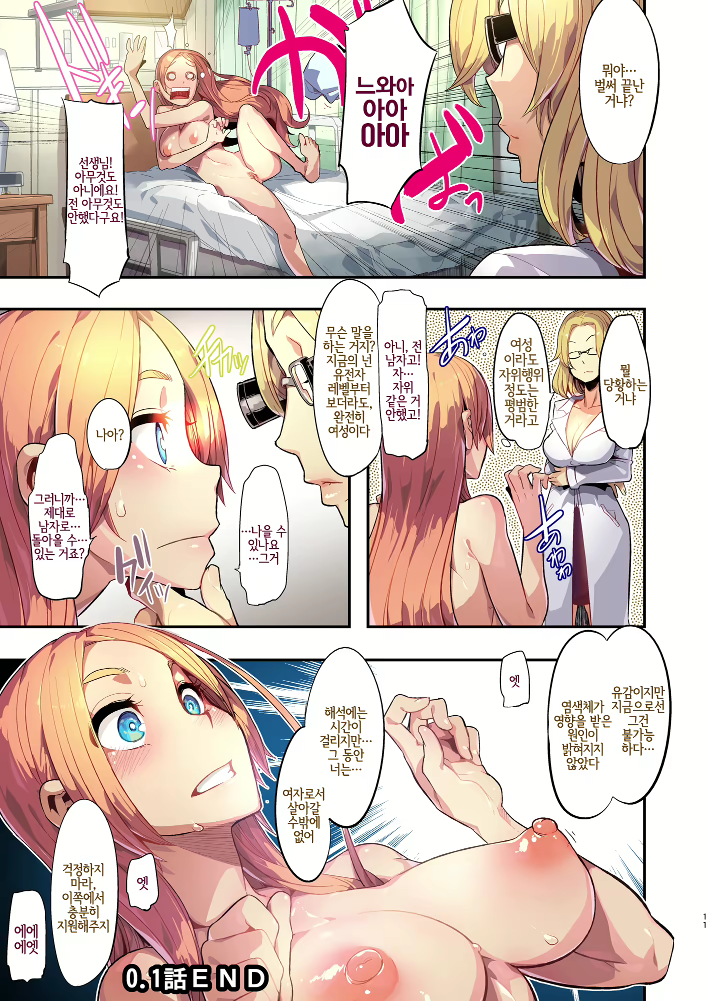 Content 1548315 - 11 페이지