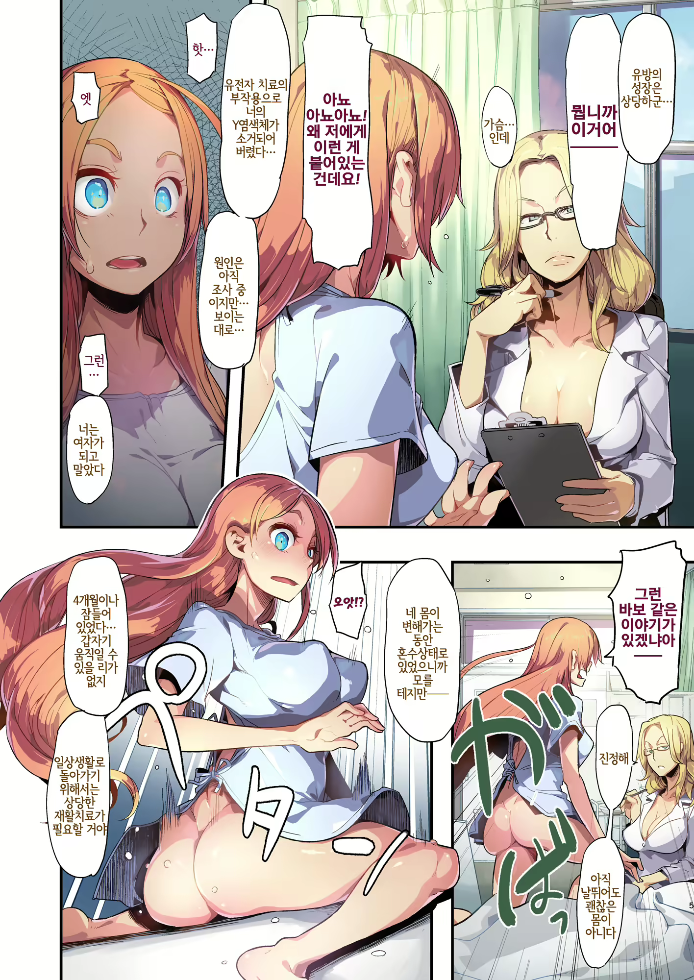 Content 1548315 - 5 페이지