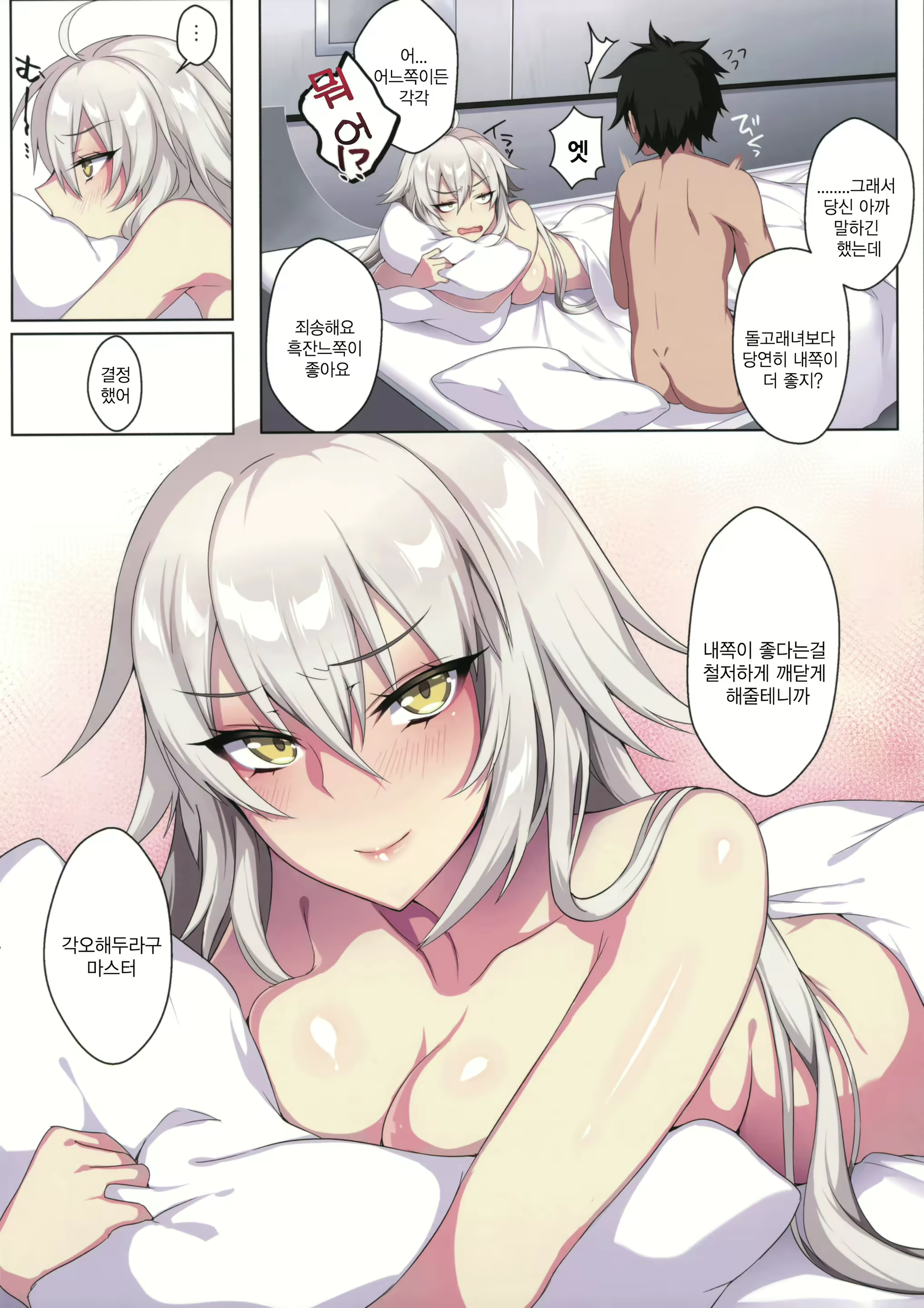 Content 1548318 - 17 페이지