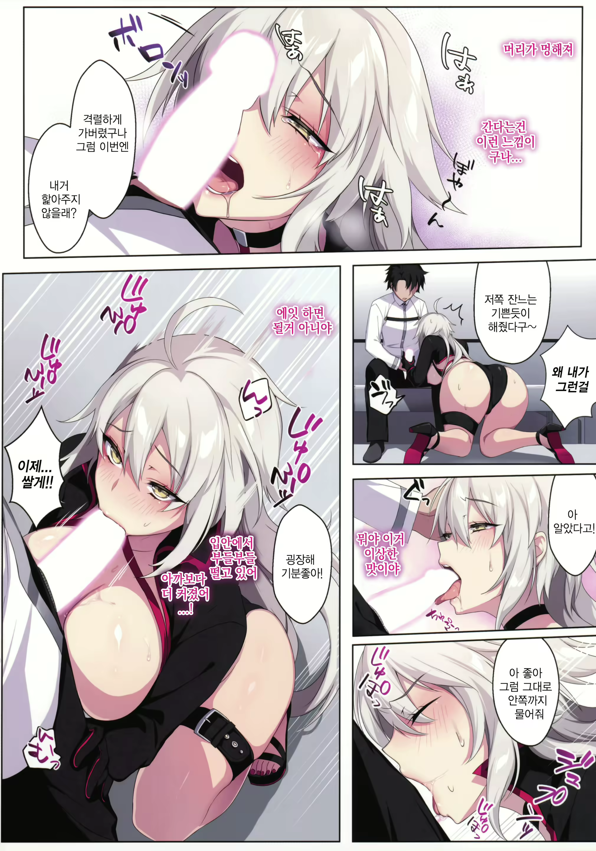 Content 1548318 - 7 페이지