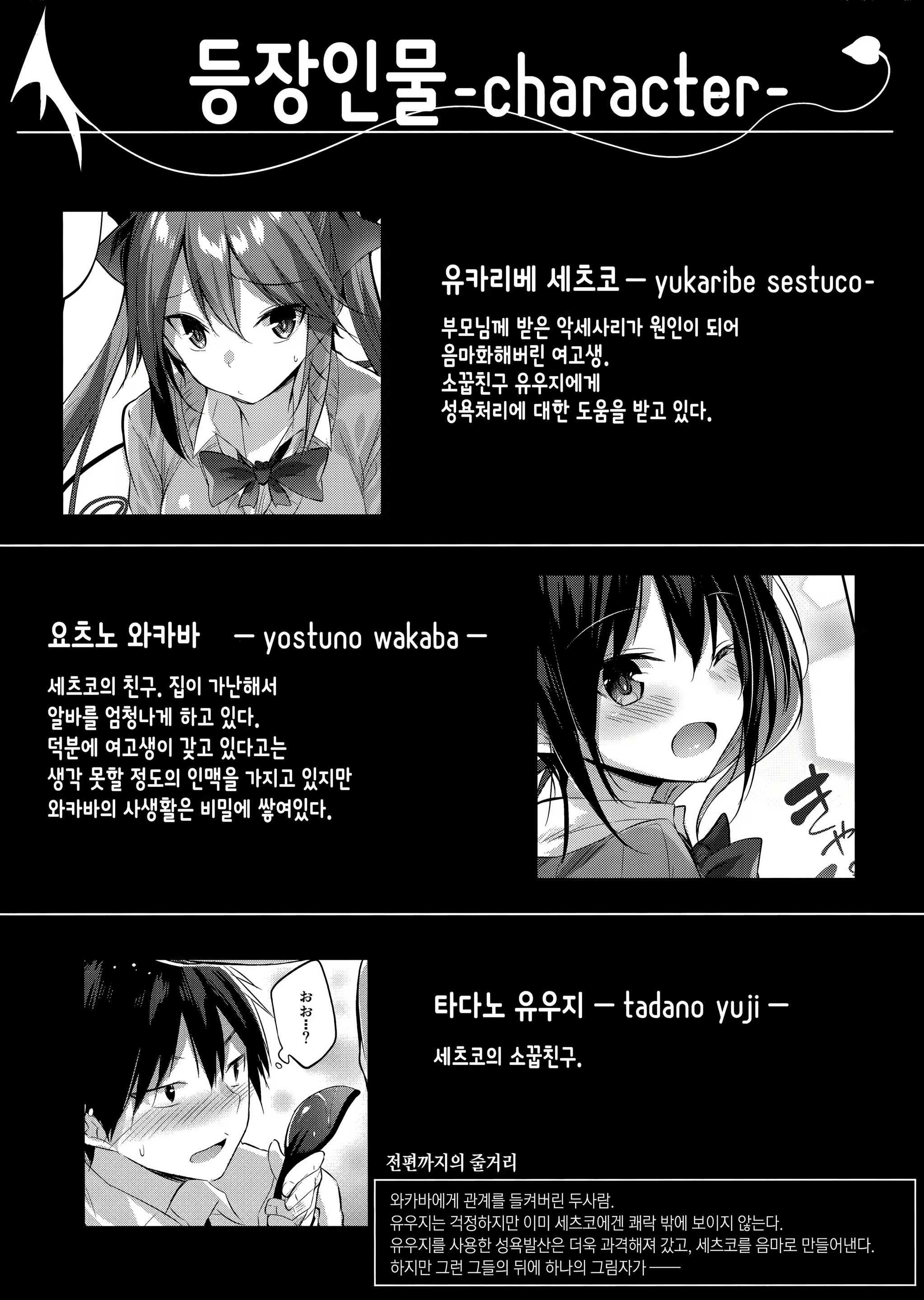 Content 1548335 - 3 페이지
