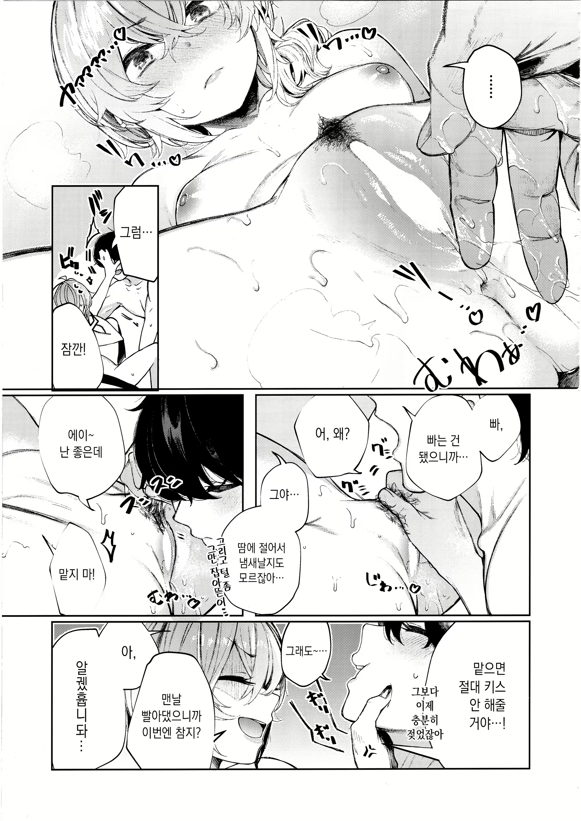 Content 1548407 - 13 페이지