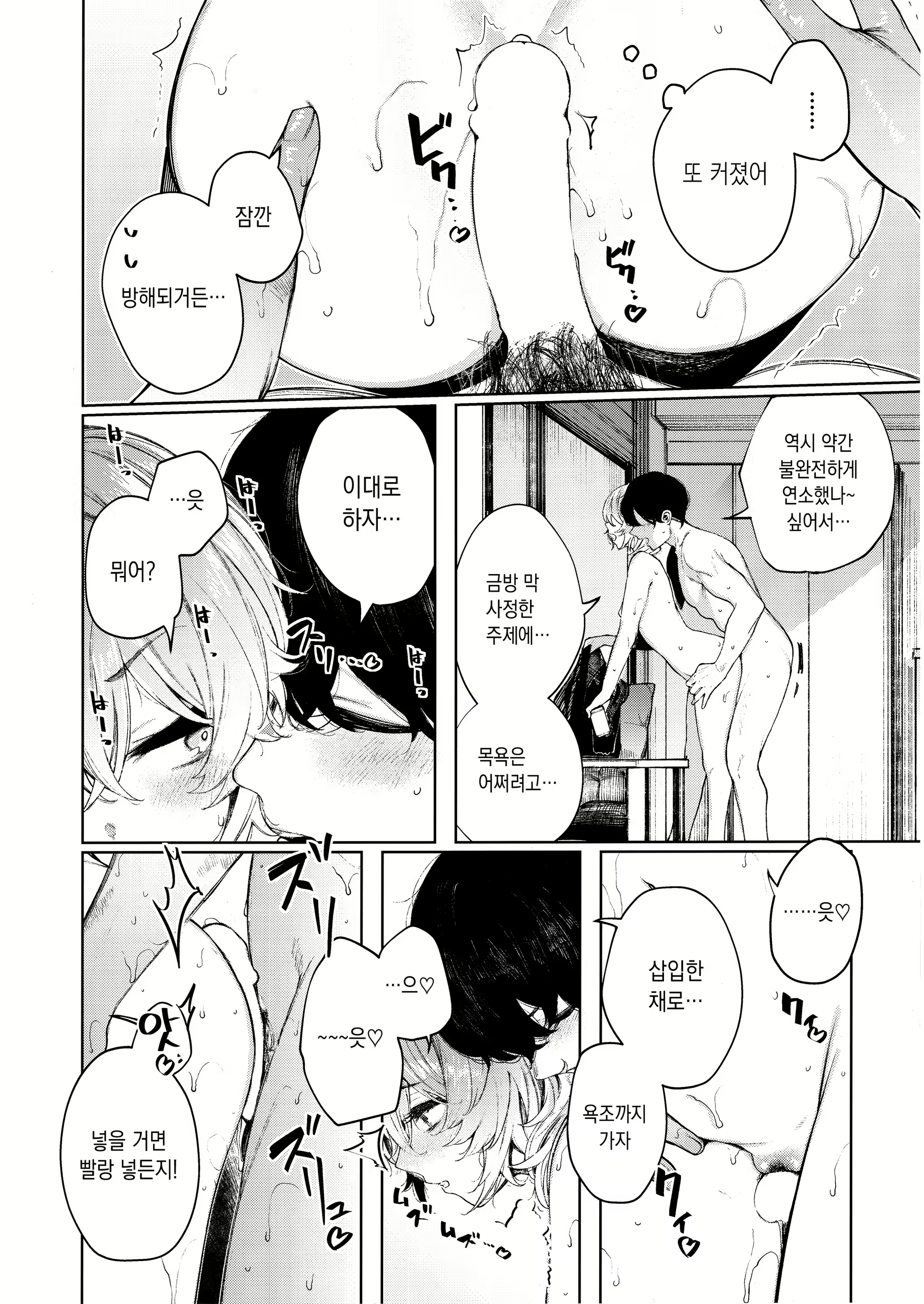 Content 1548407 - 22 페이지