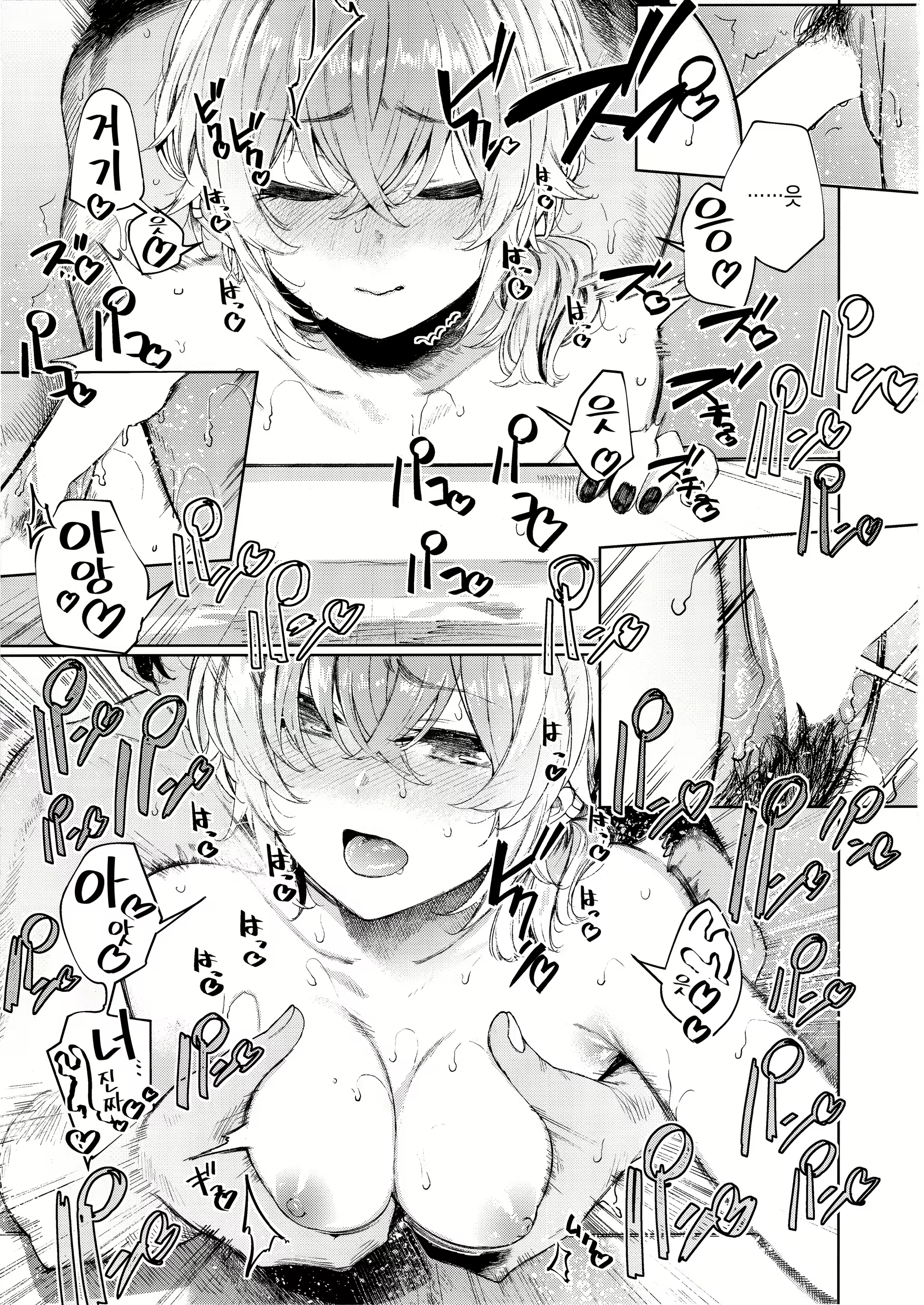Content 1548407 - 27 페이지