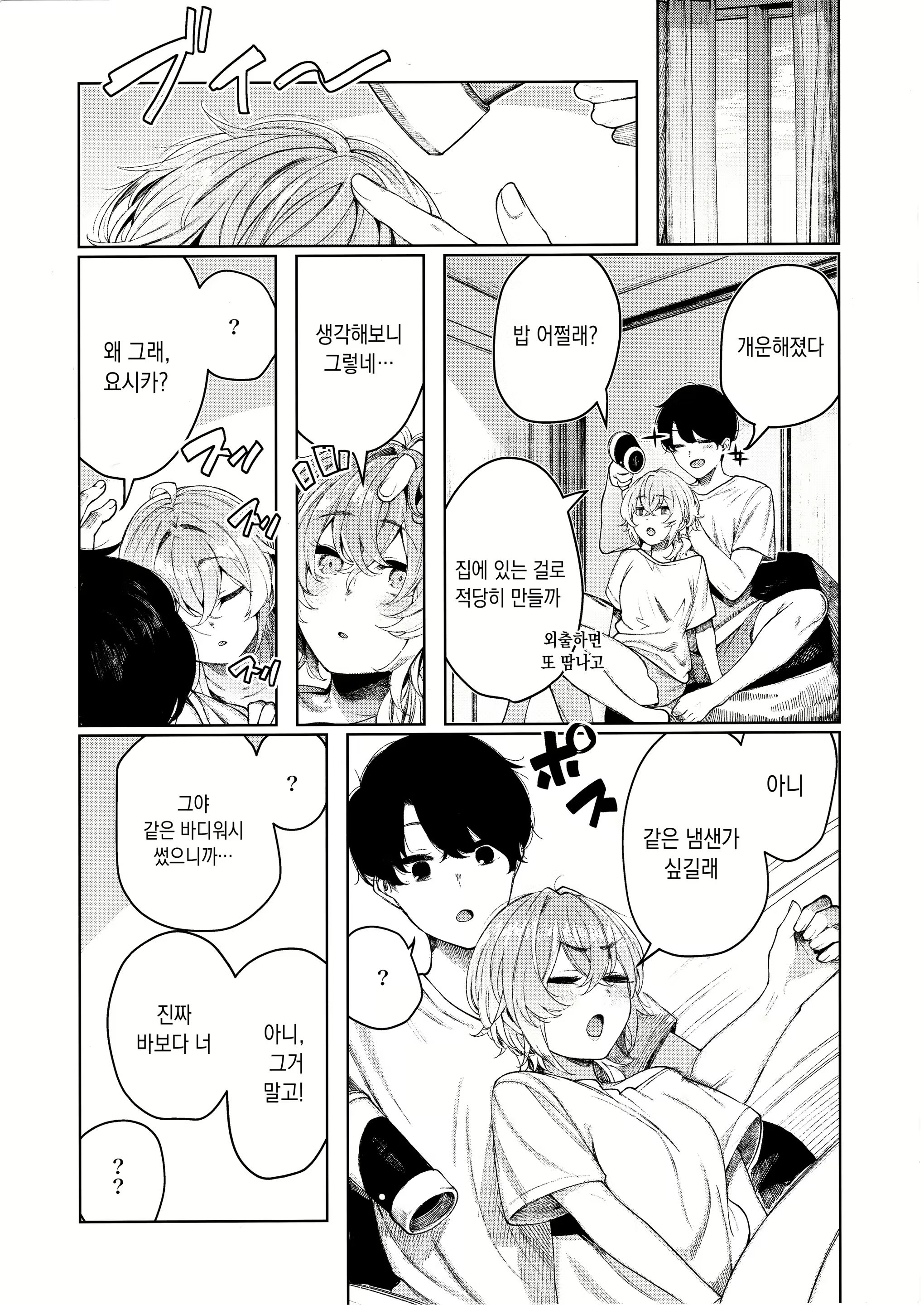 Content 1548407 - 34 페이지