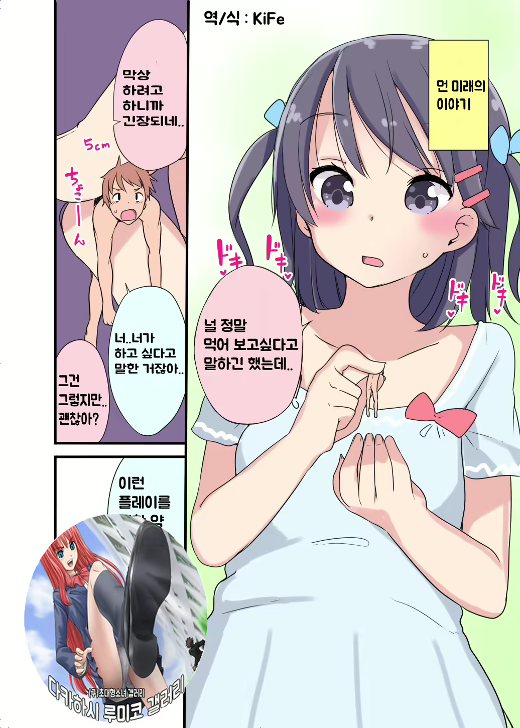 Content 1548624 - 1 페이지