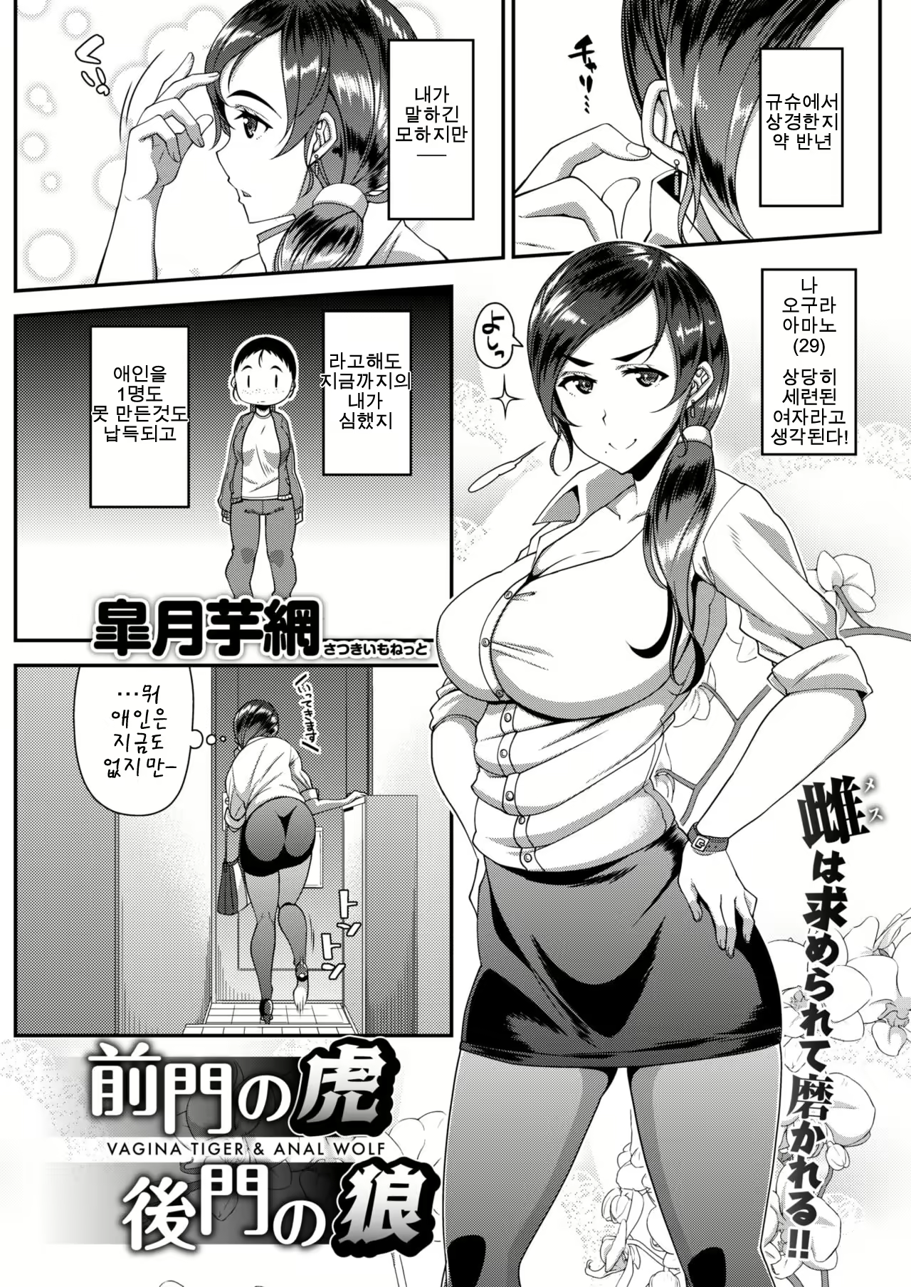 Content 1548667 - 1 페이지