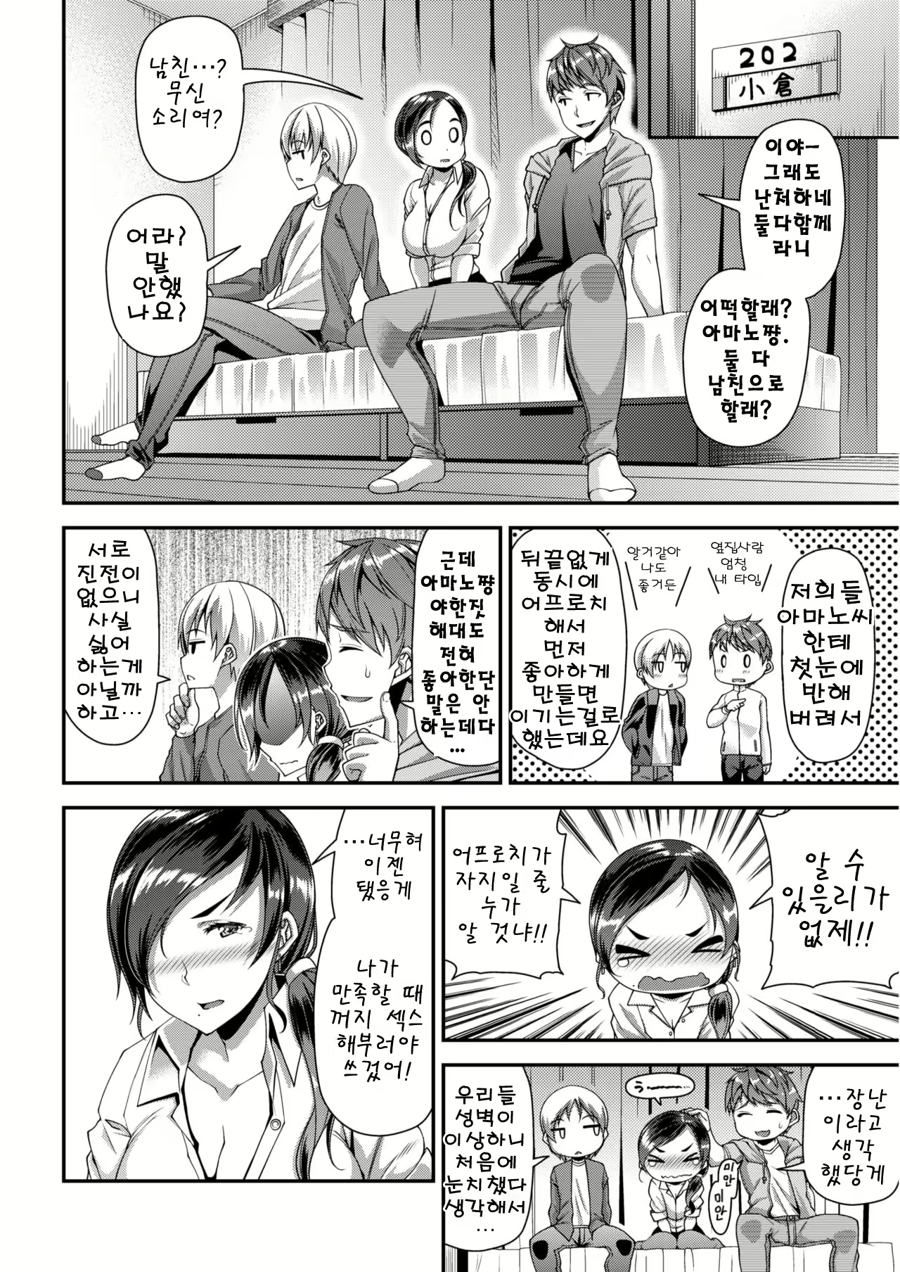 Content 1548667 - 12 페이지
