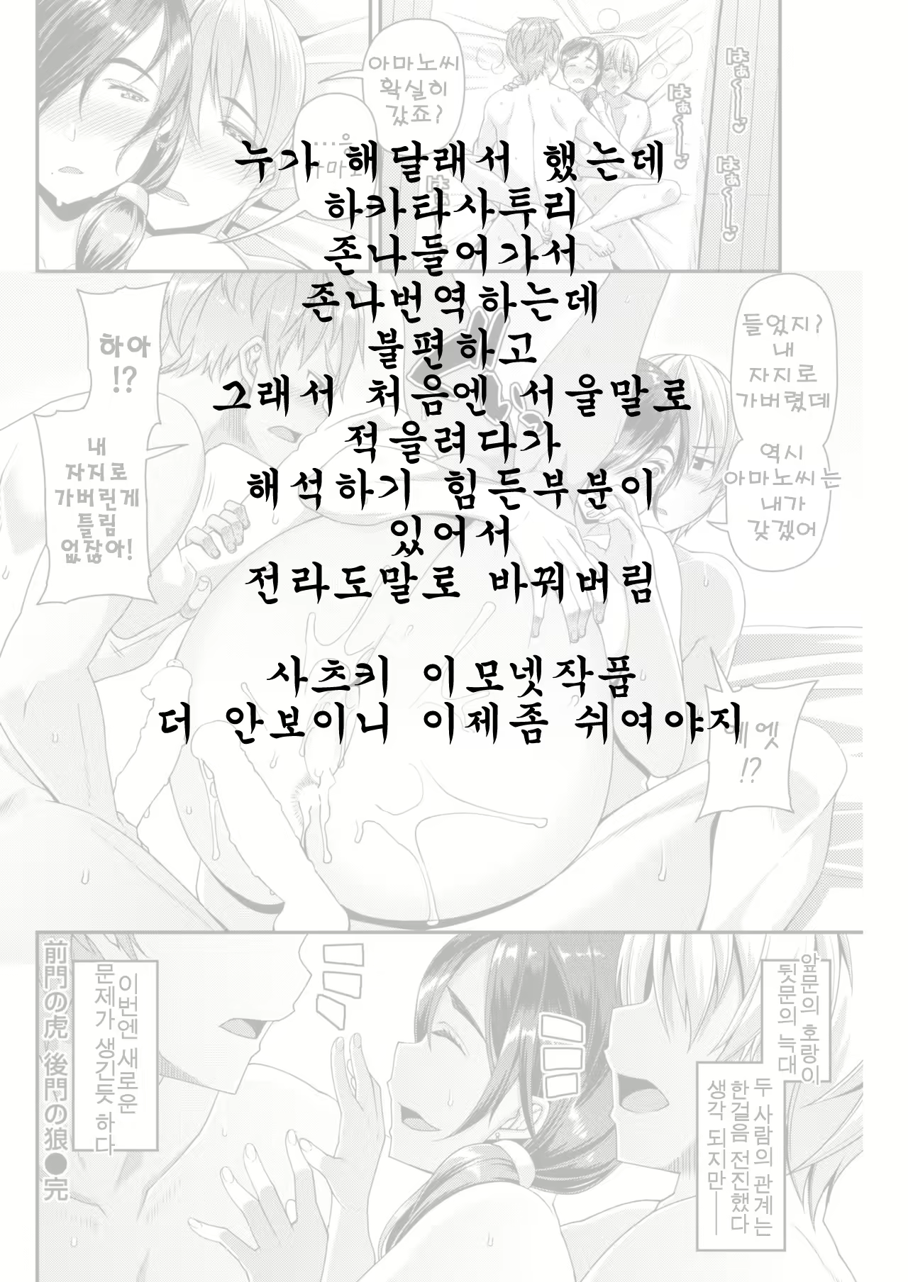 Content 1548667 - 25 페이지