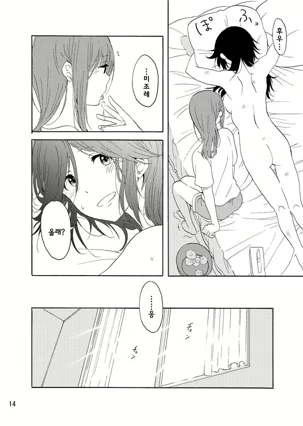 Content 1548784 - 13 페이지