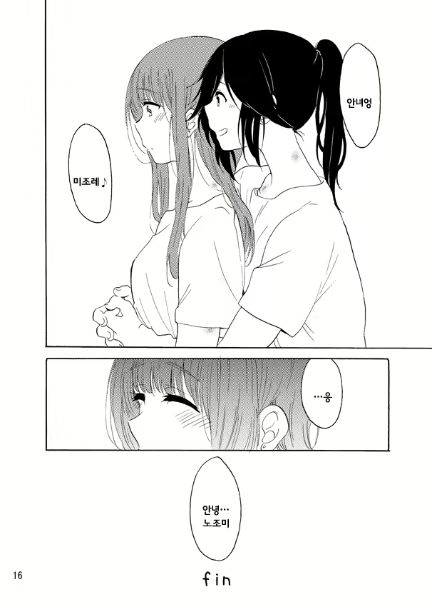 Content 1548784 - 15 페이지