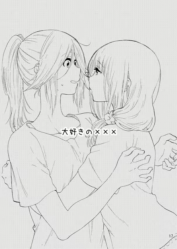 Content 1548784 - 16 페이지