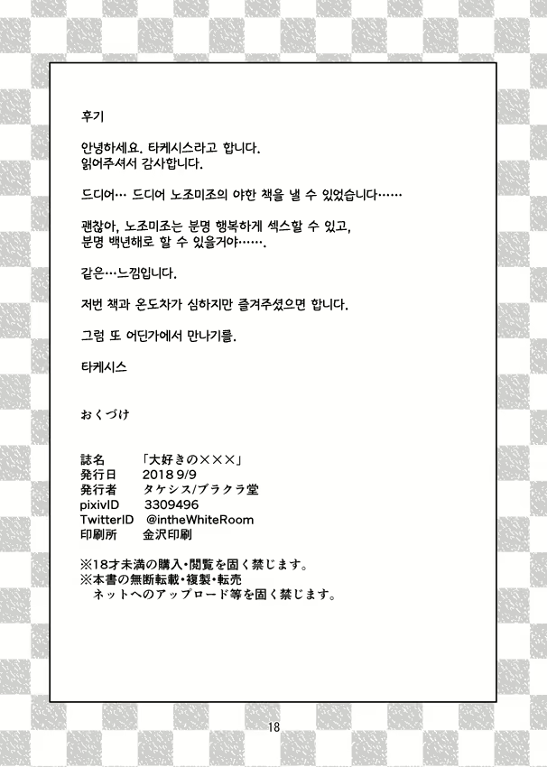 Content 1548784 - 17 페이지