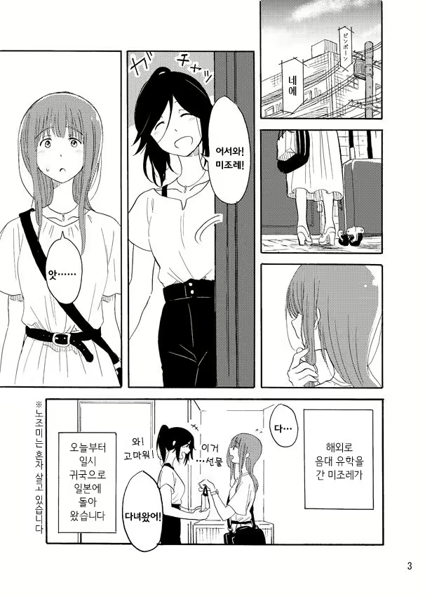 Content 1548784 - 2 페이지