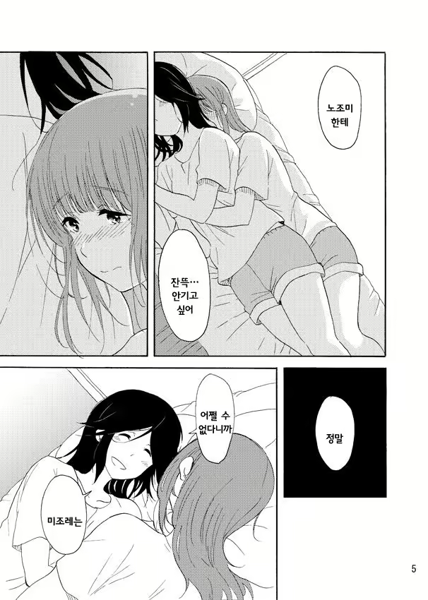Content 1548784 - 4 페이지