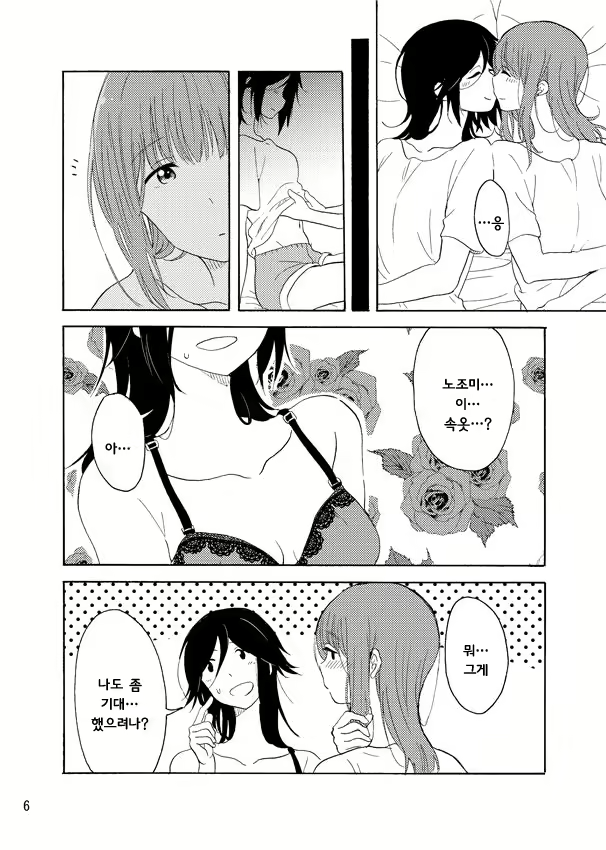 Content 1548784 - 5 페이지