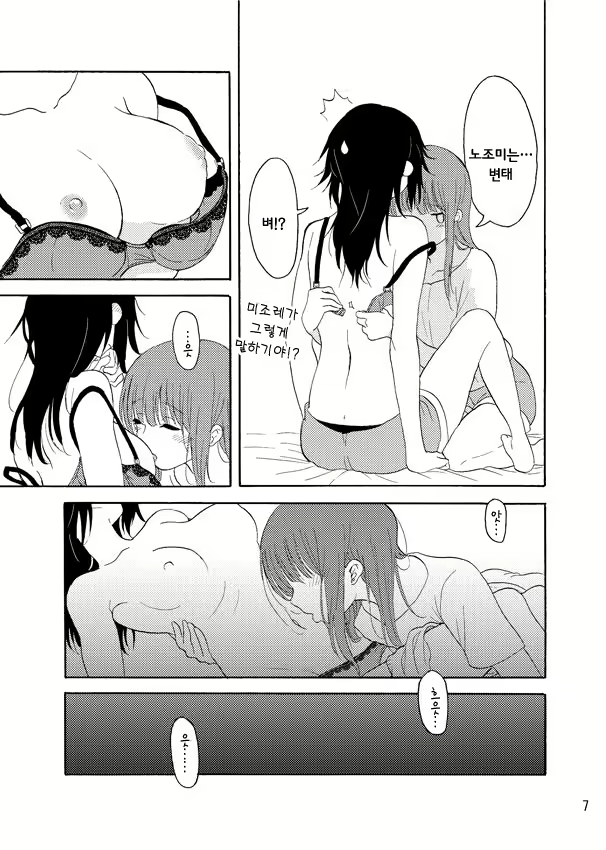 Content 1548784 - 6 페이지