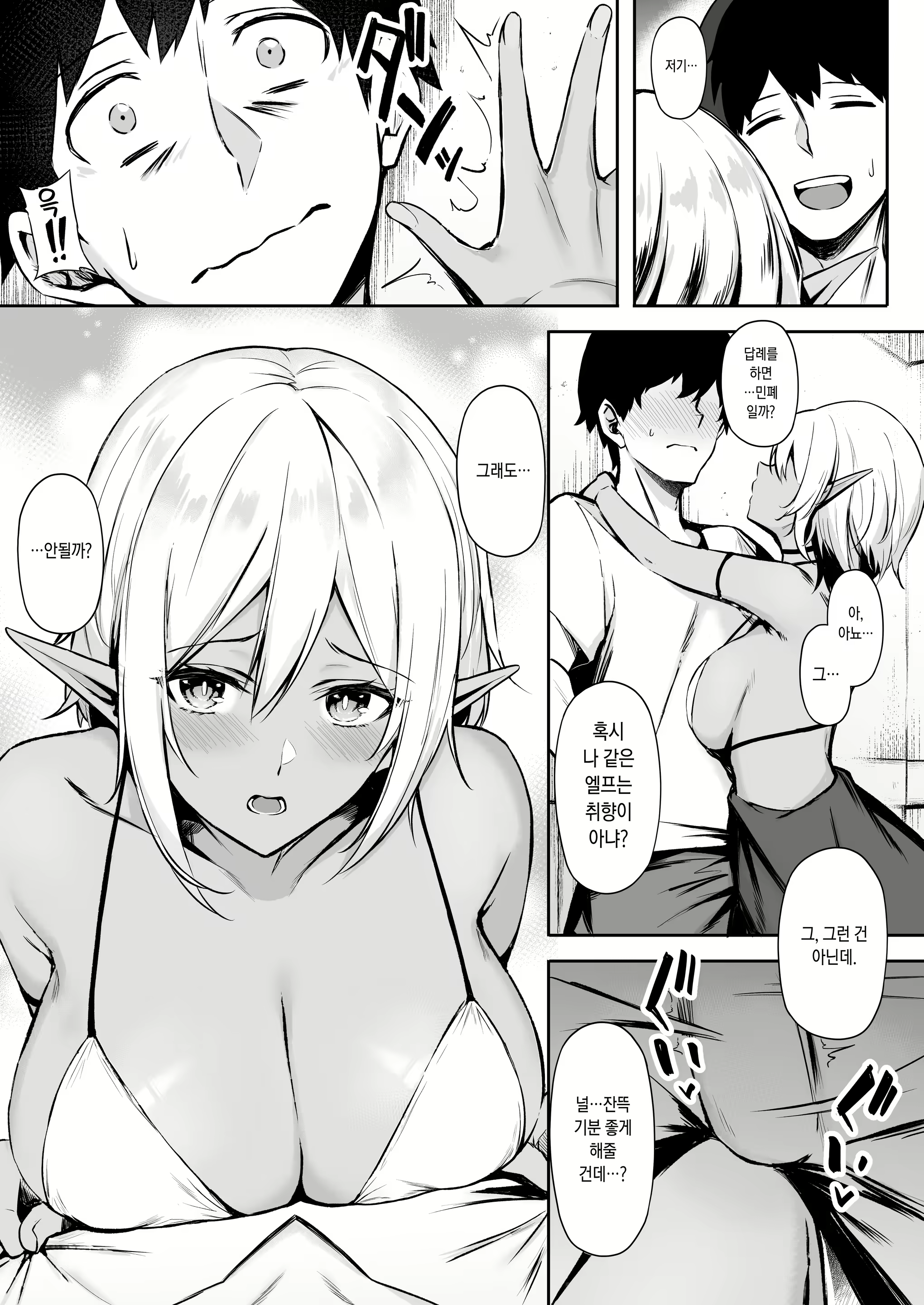 Content 1548810 - 11 페이지