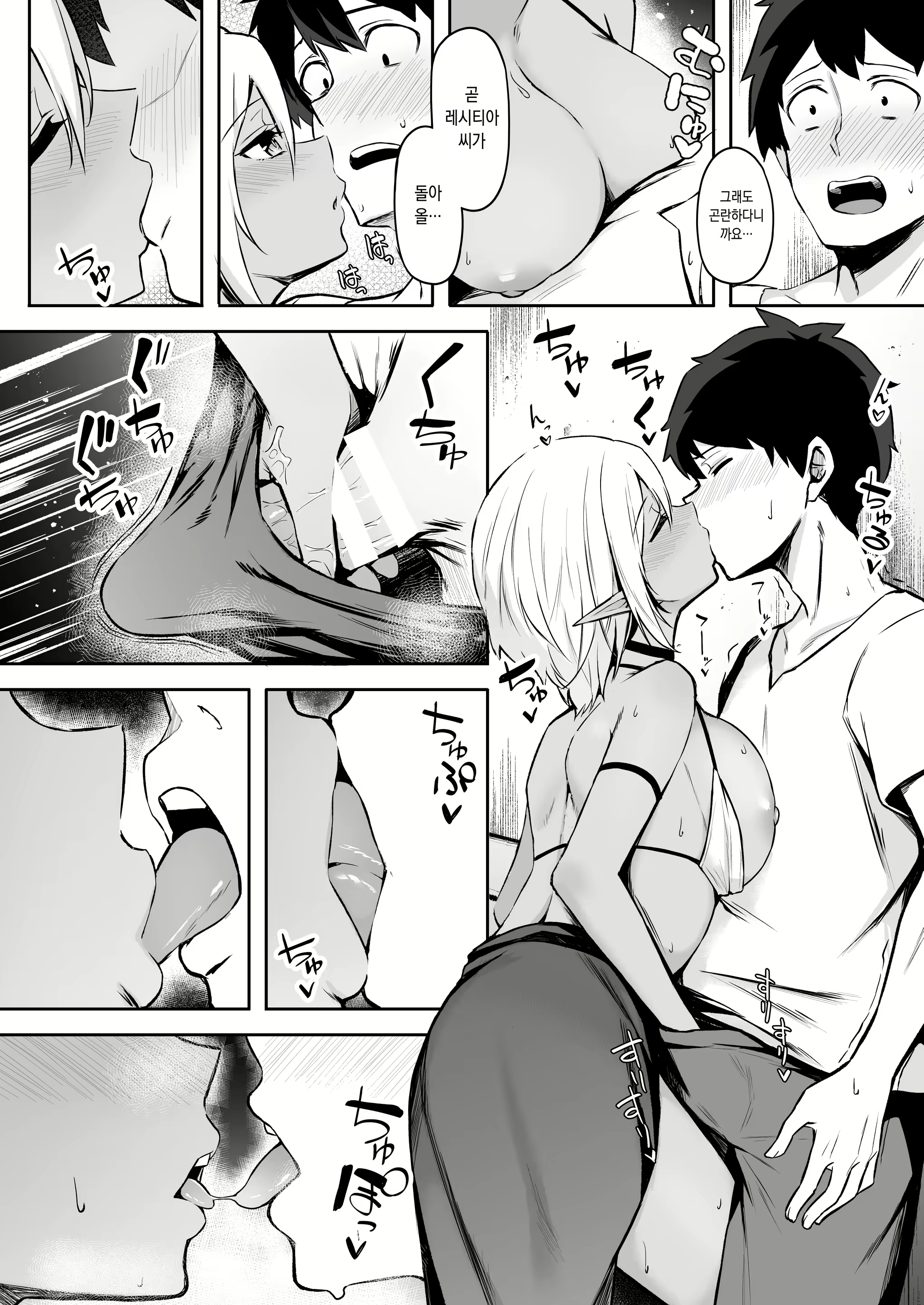 Content 1548810 - 12 페이지