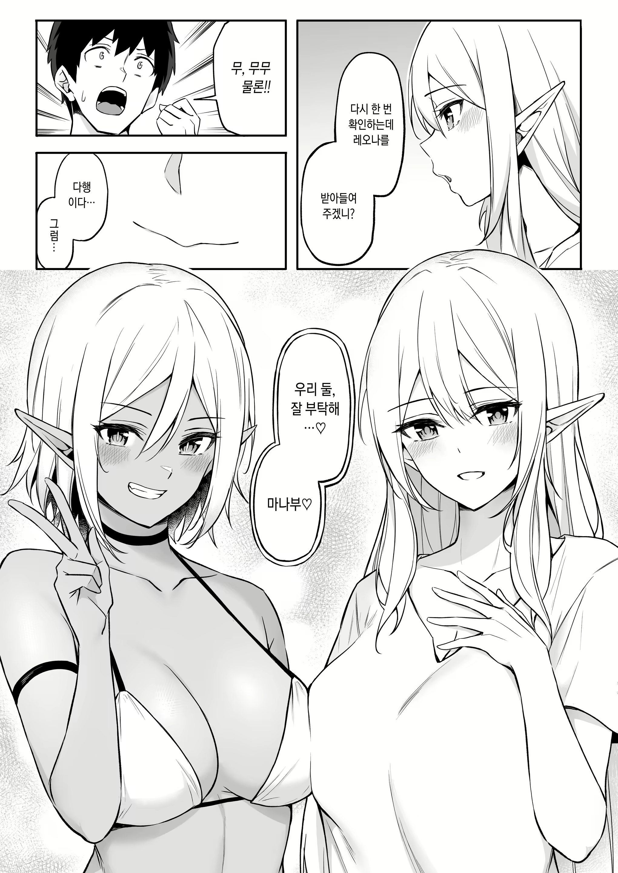 Content 1548810 - 37 페이지