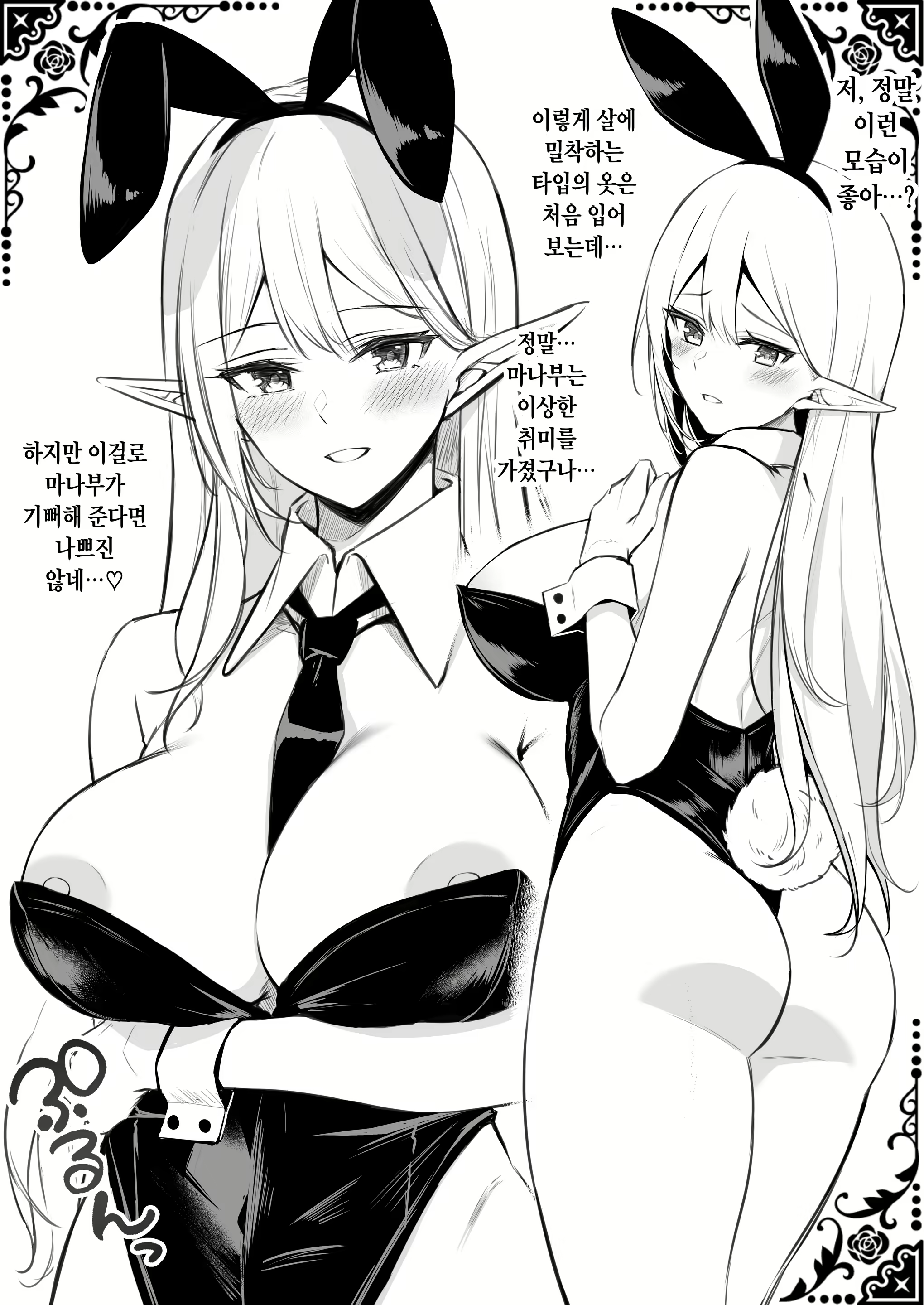 Content 1548810 - 39 페이지