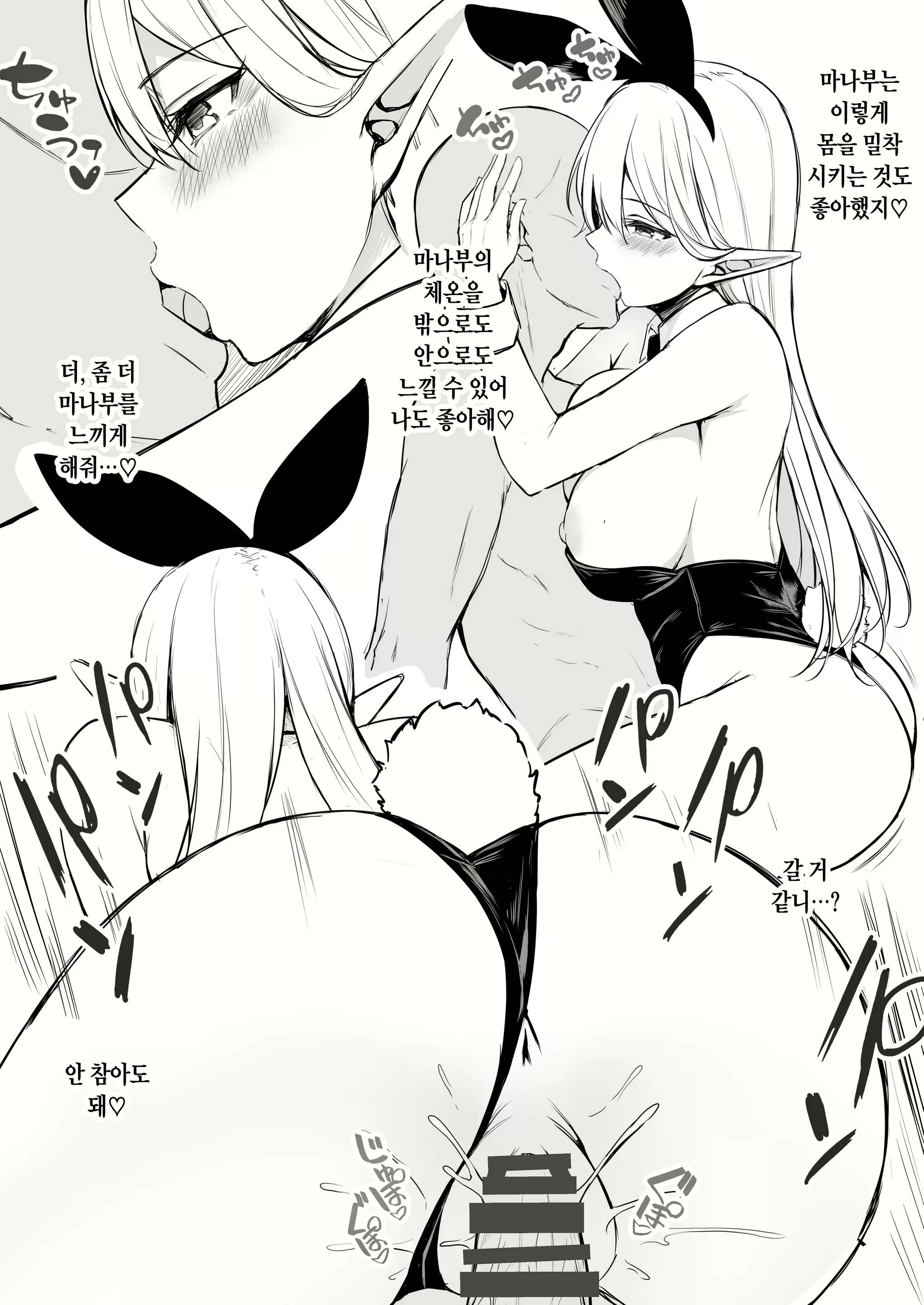 Content 1548810 - 42 페이지