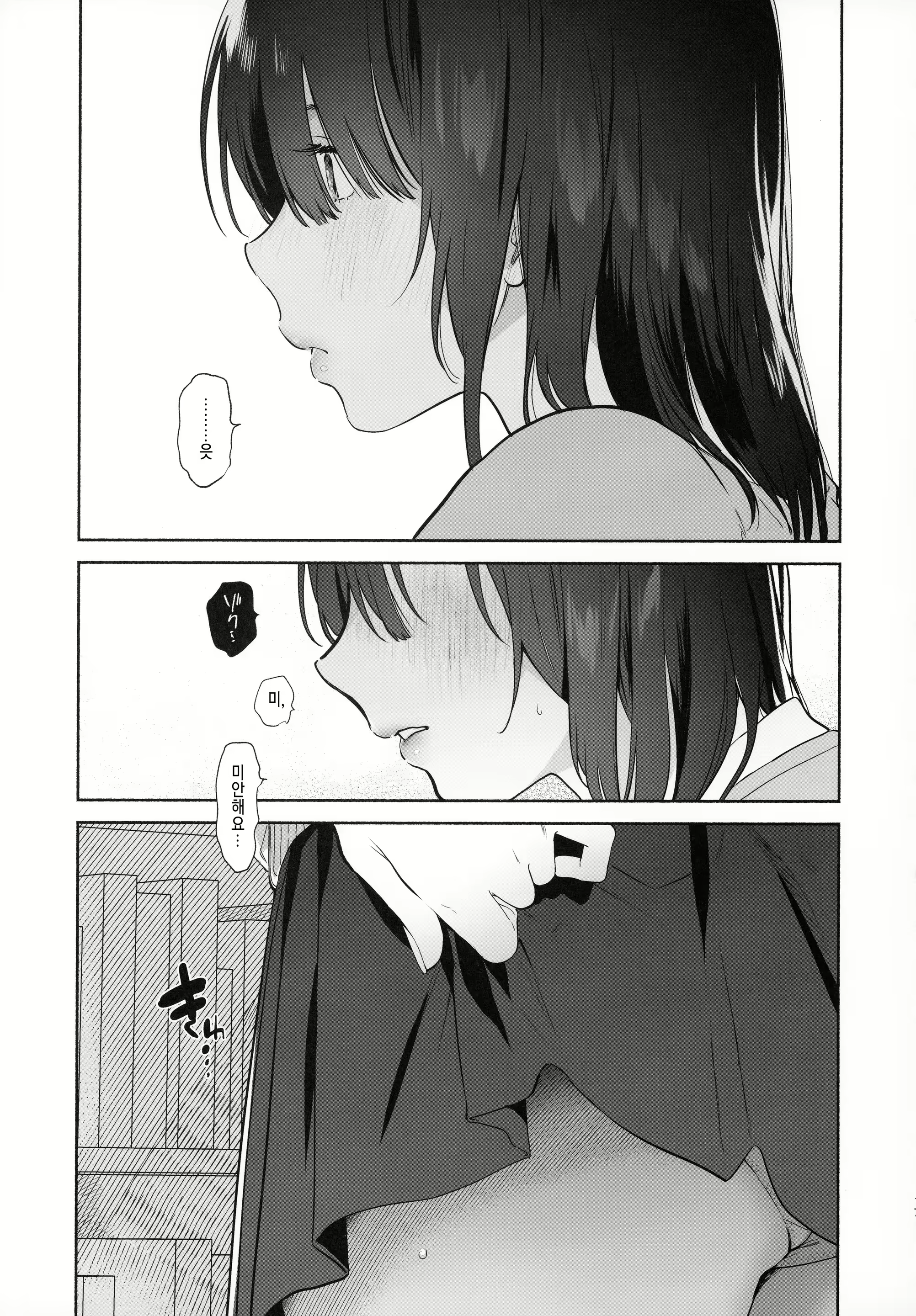 Content 1548911 - 16 페이지