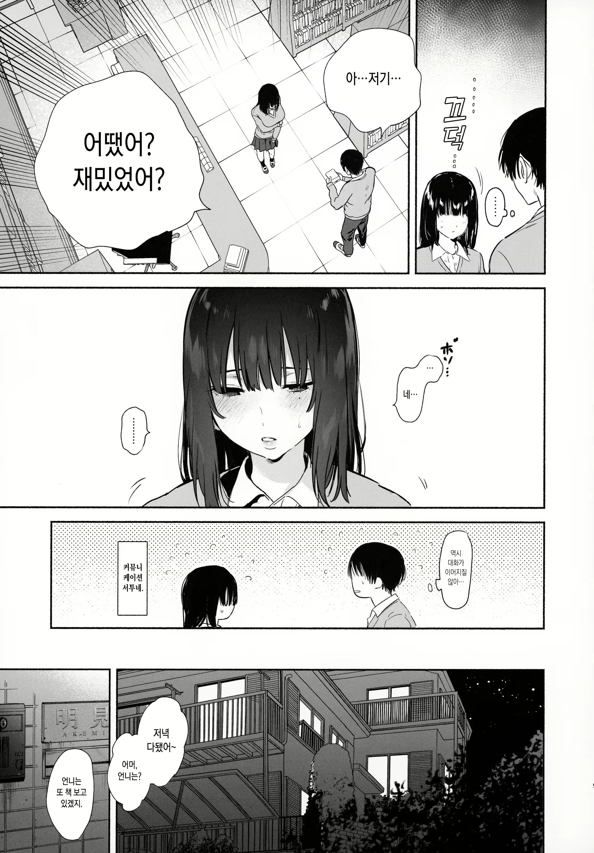 Content 1548911 - 18 페이지