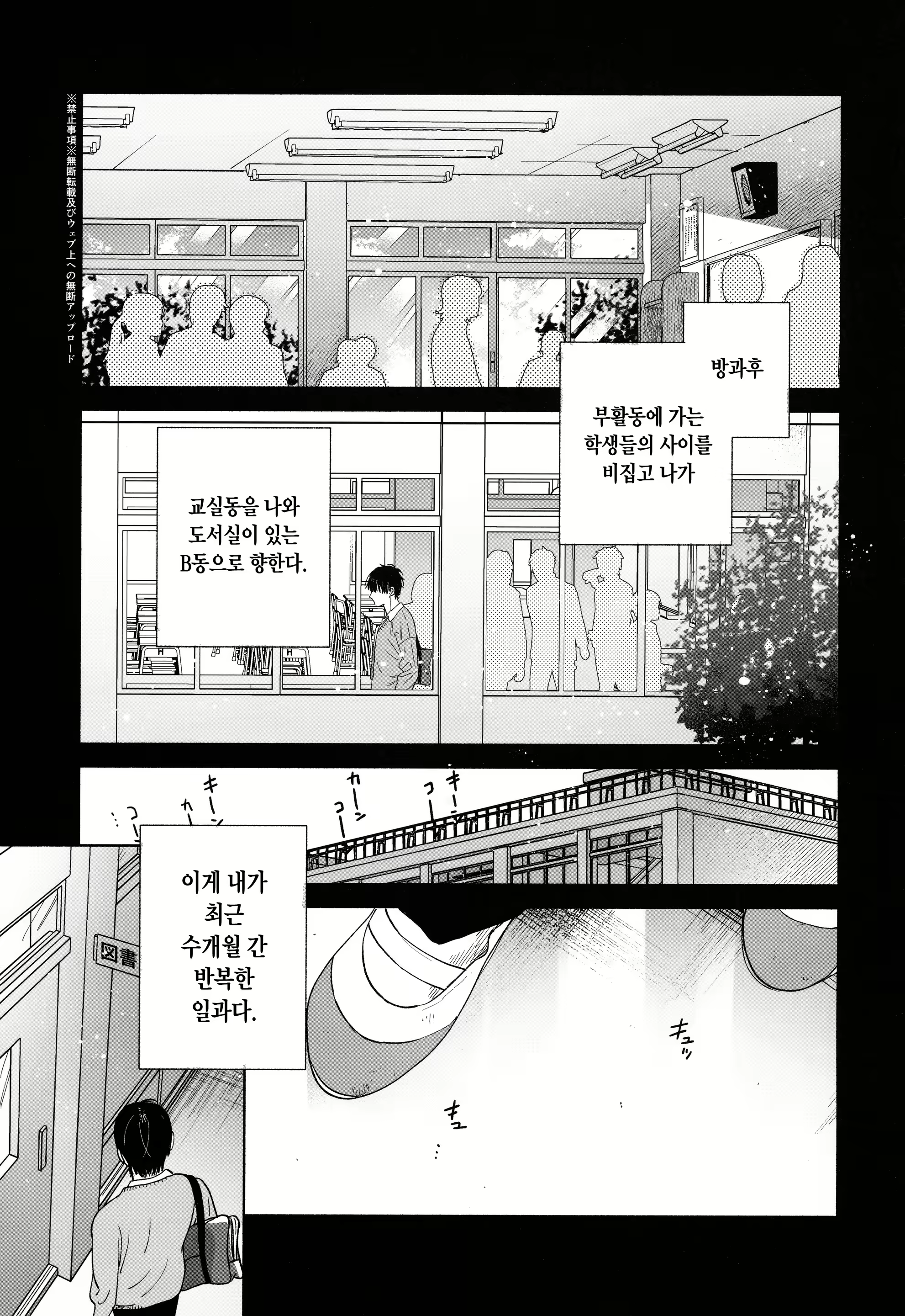 Content 1548911 - 2 페이지