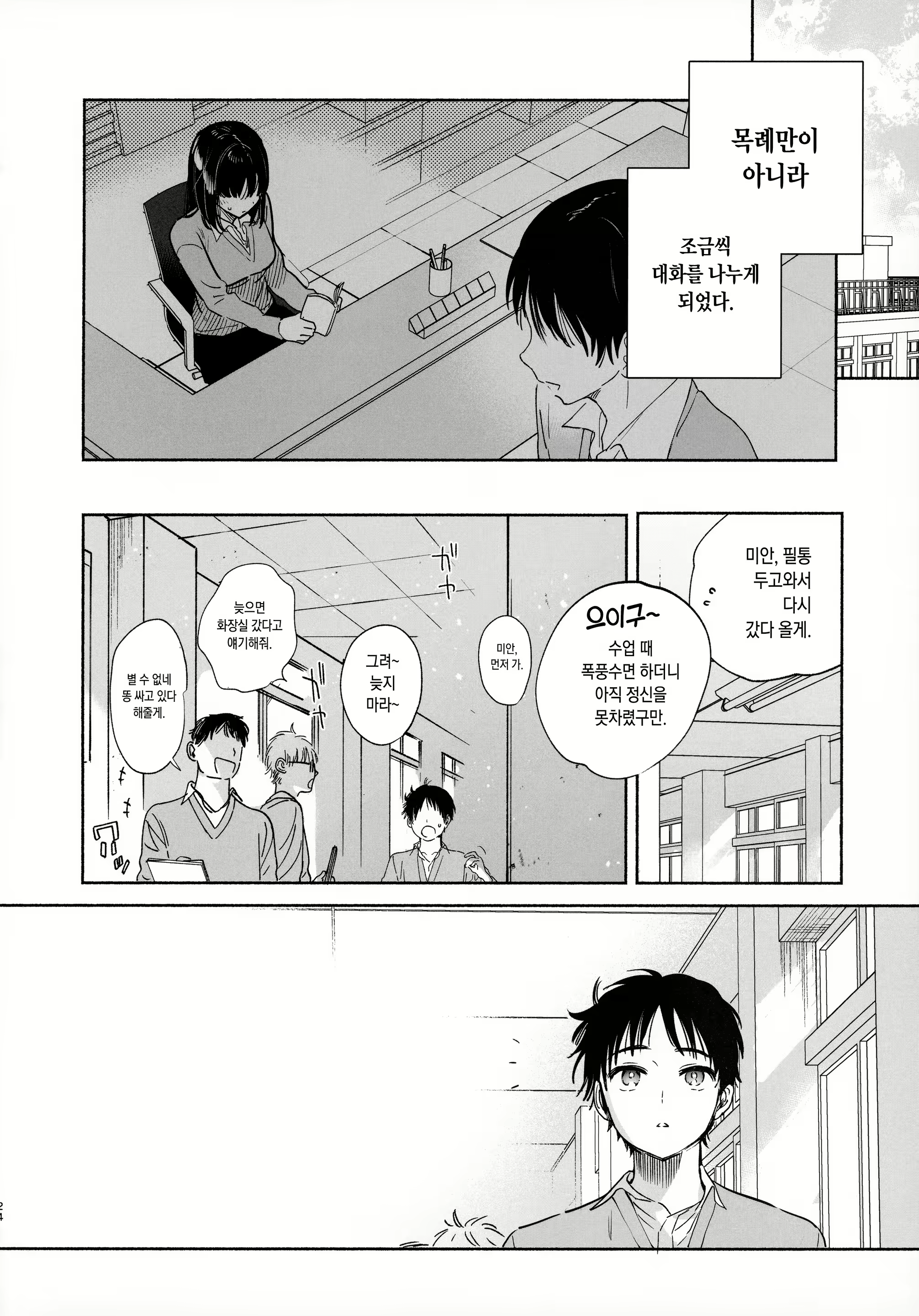 Content 1548911 - 23 페이지