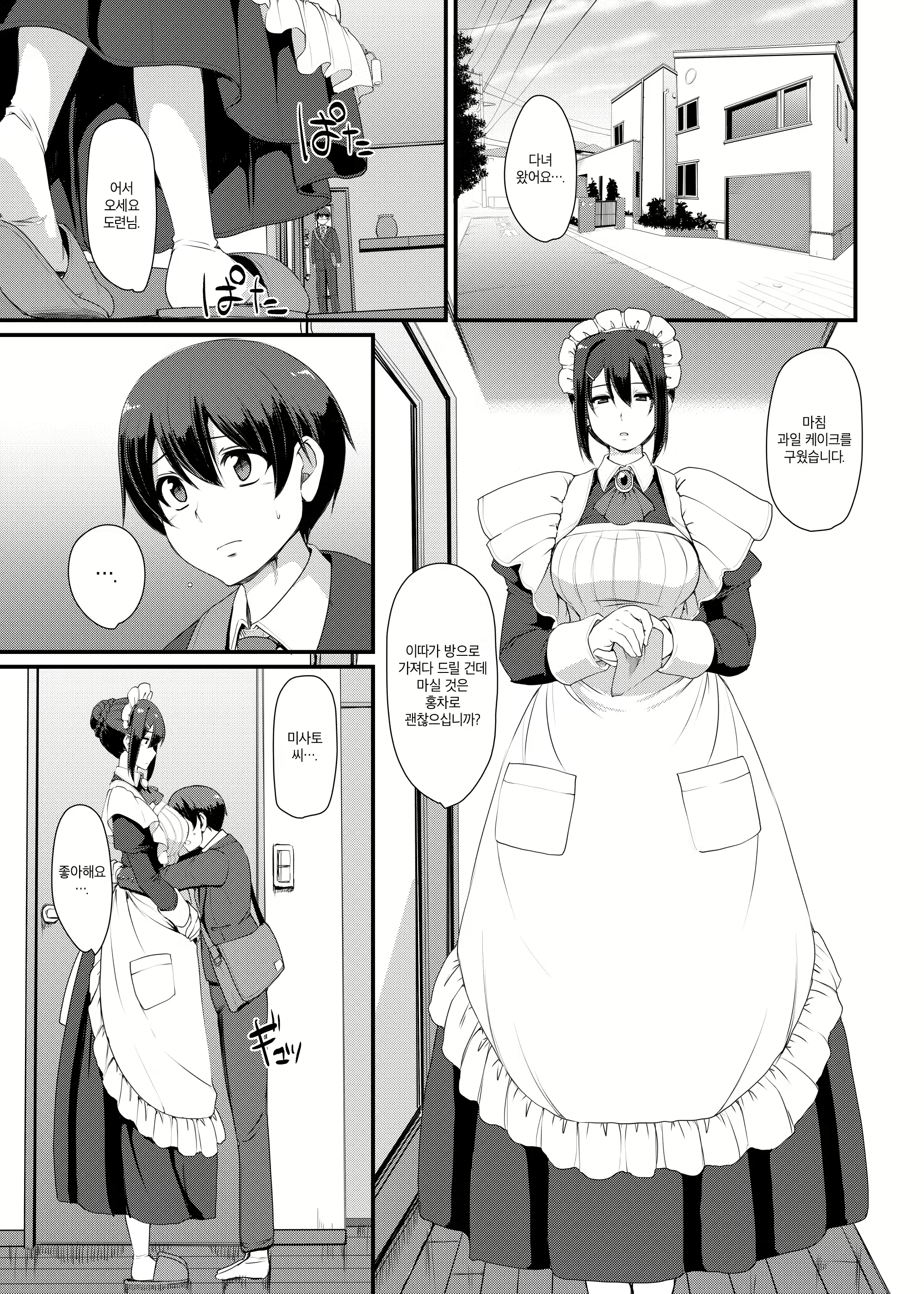 Content 1548999 - 14 페이지