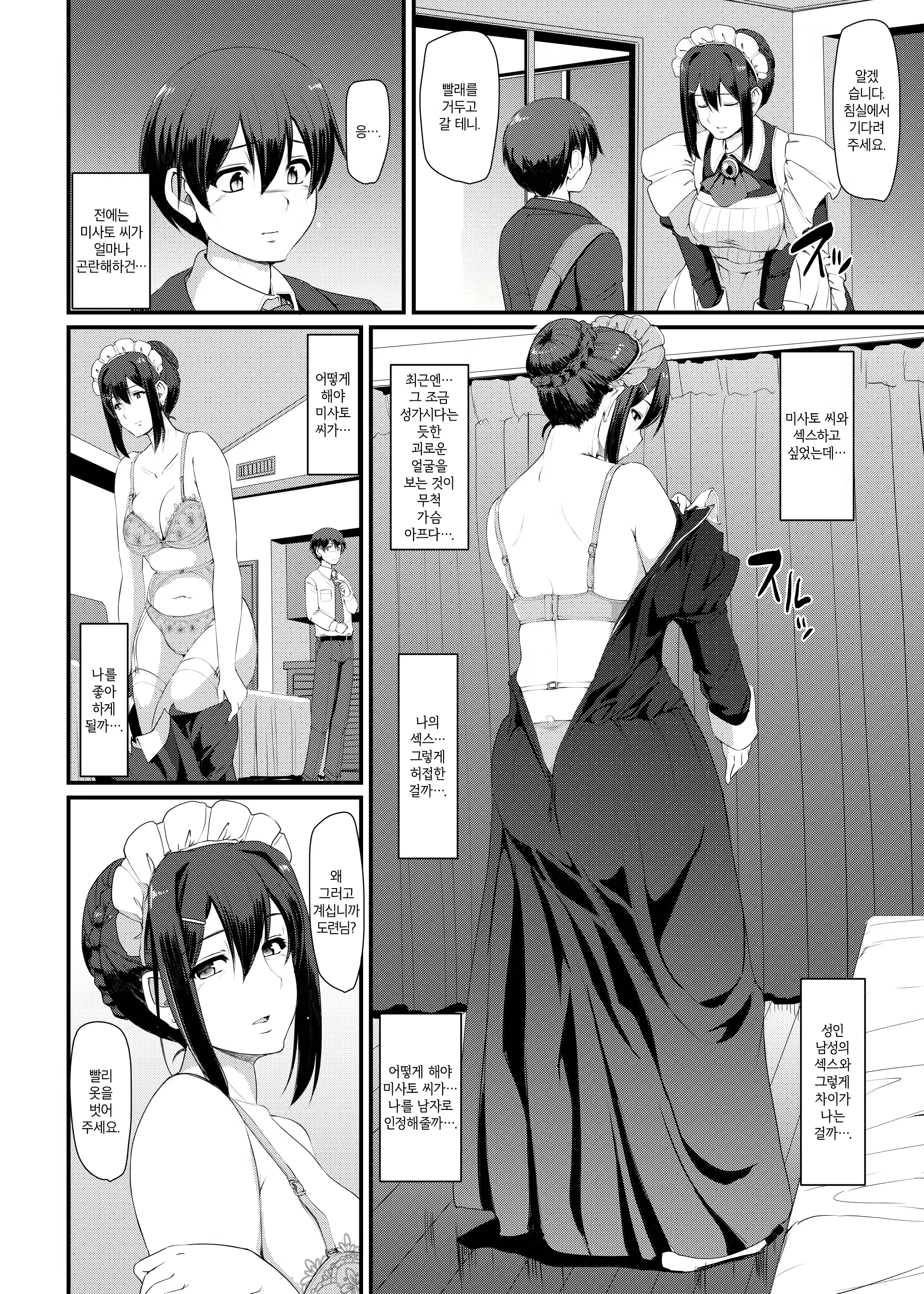 Content 1548999 - 17 페이지