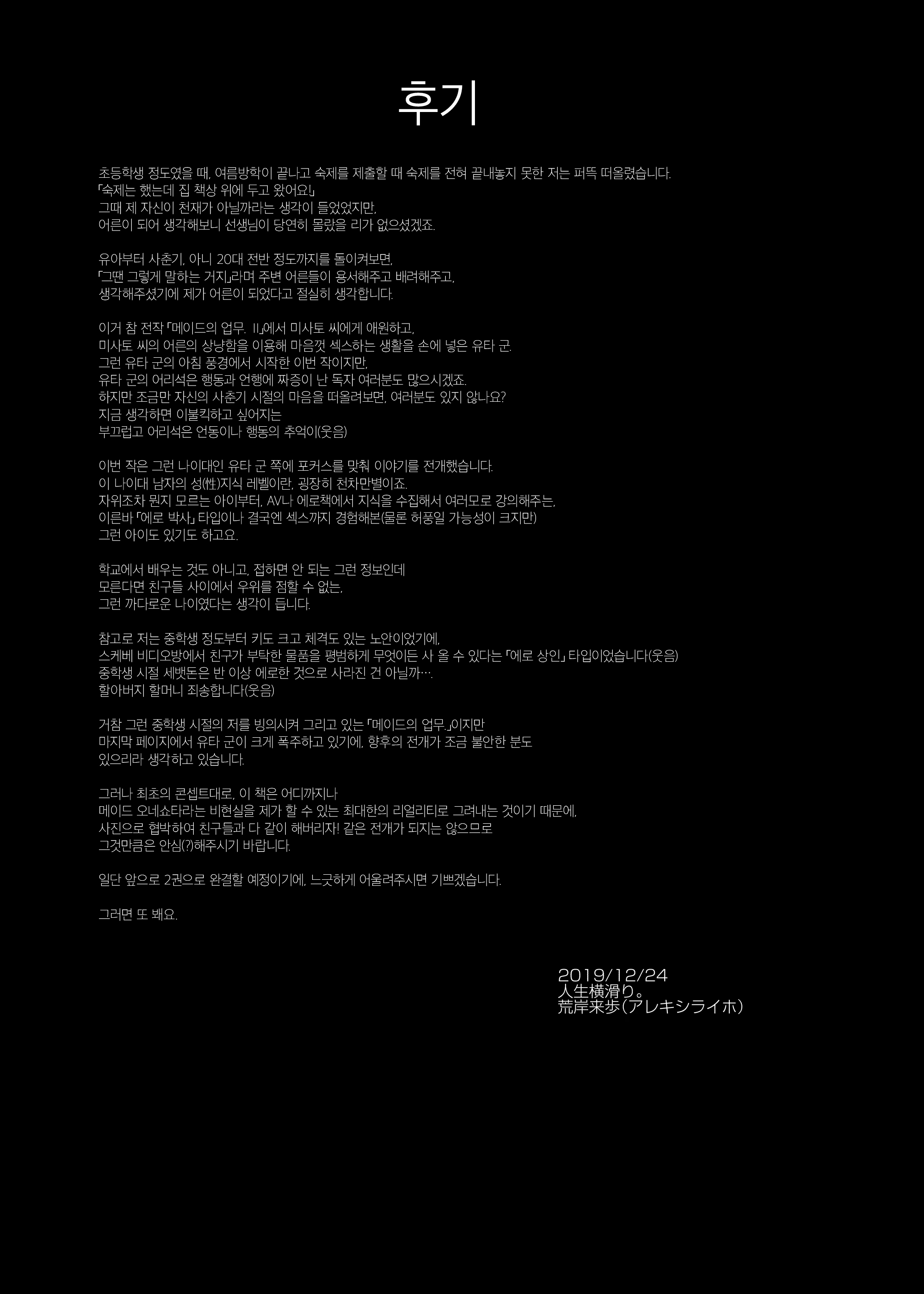 Content 1548999 - 38 페이지