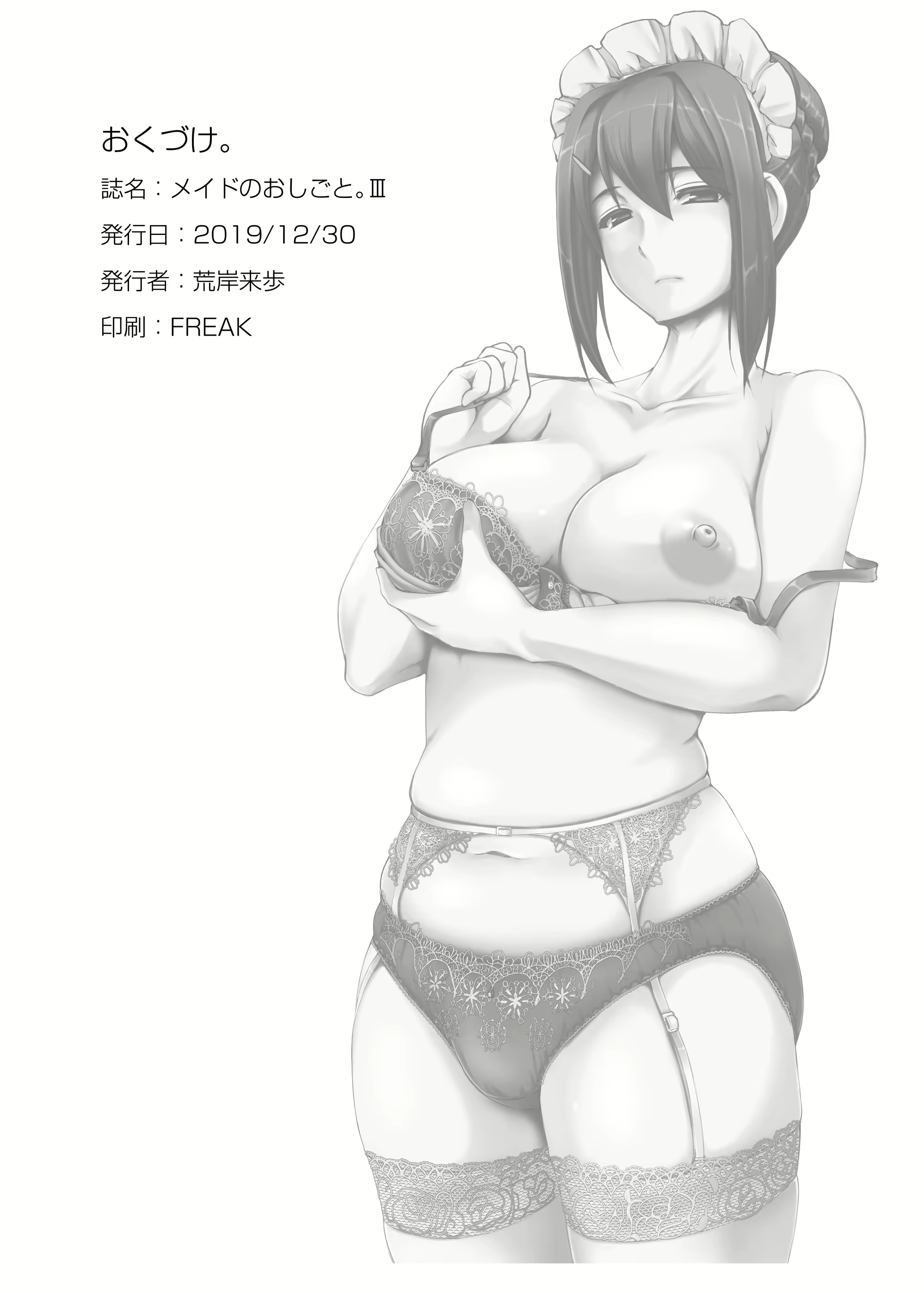 Content 1548999 - 39 페이지
