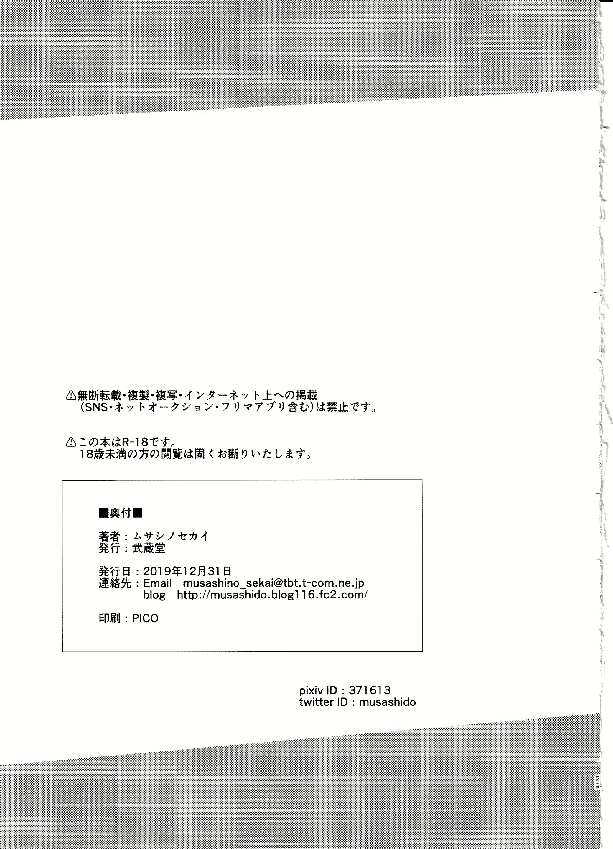 Content 1549117 - 28 페이지