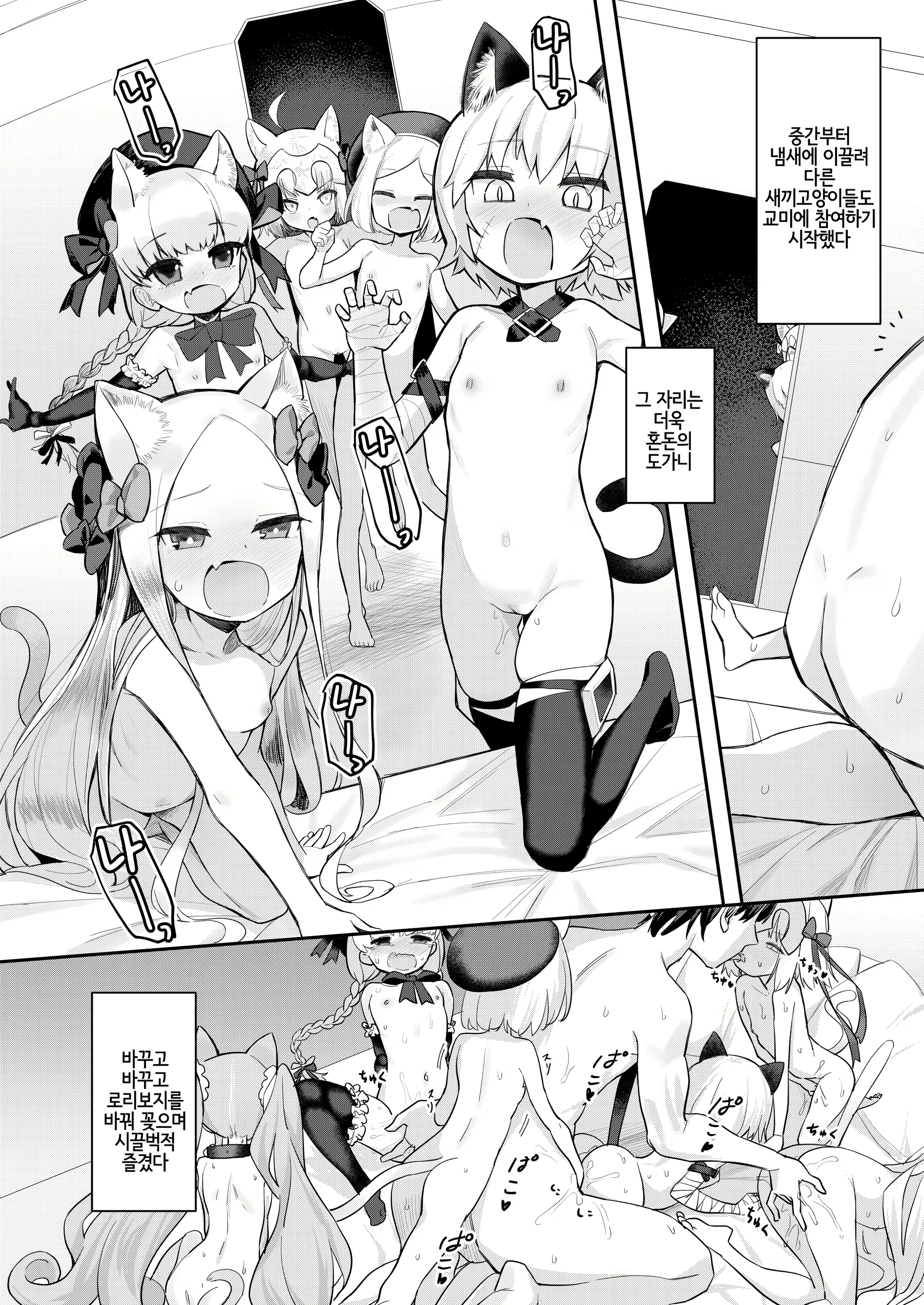Content 1549212 - 20 페이지