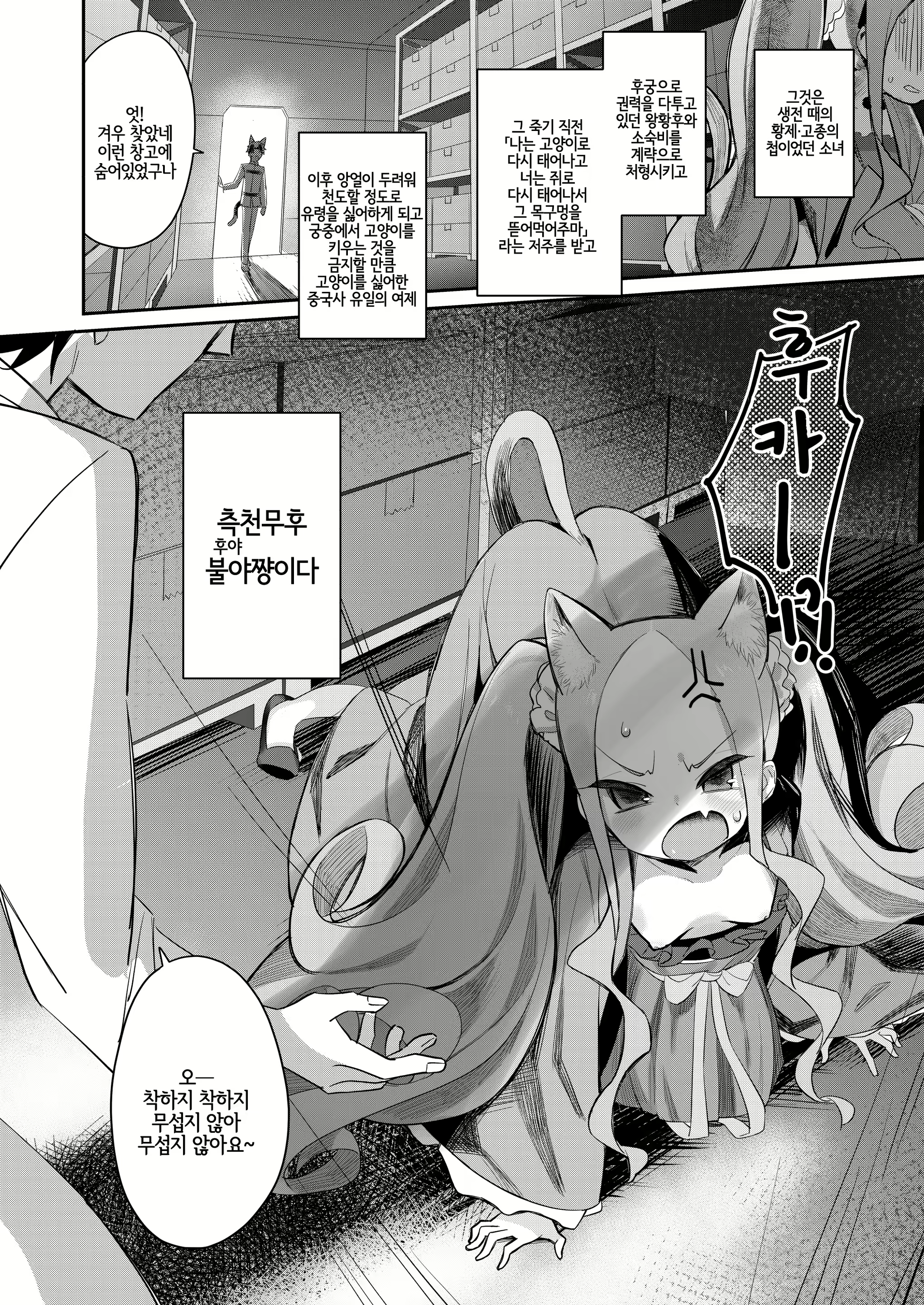 Content 1549212 - 4 페이지