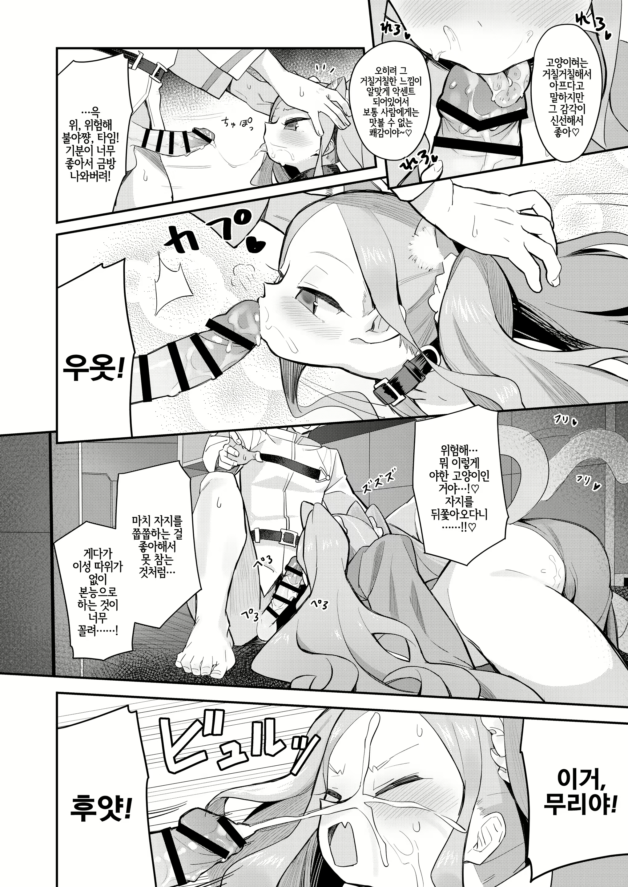 Content 1549212 - 8 페이지