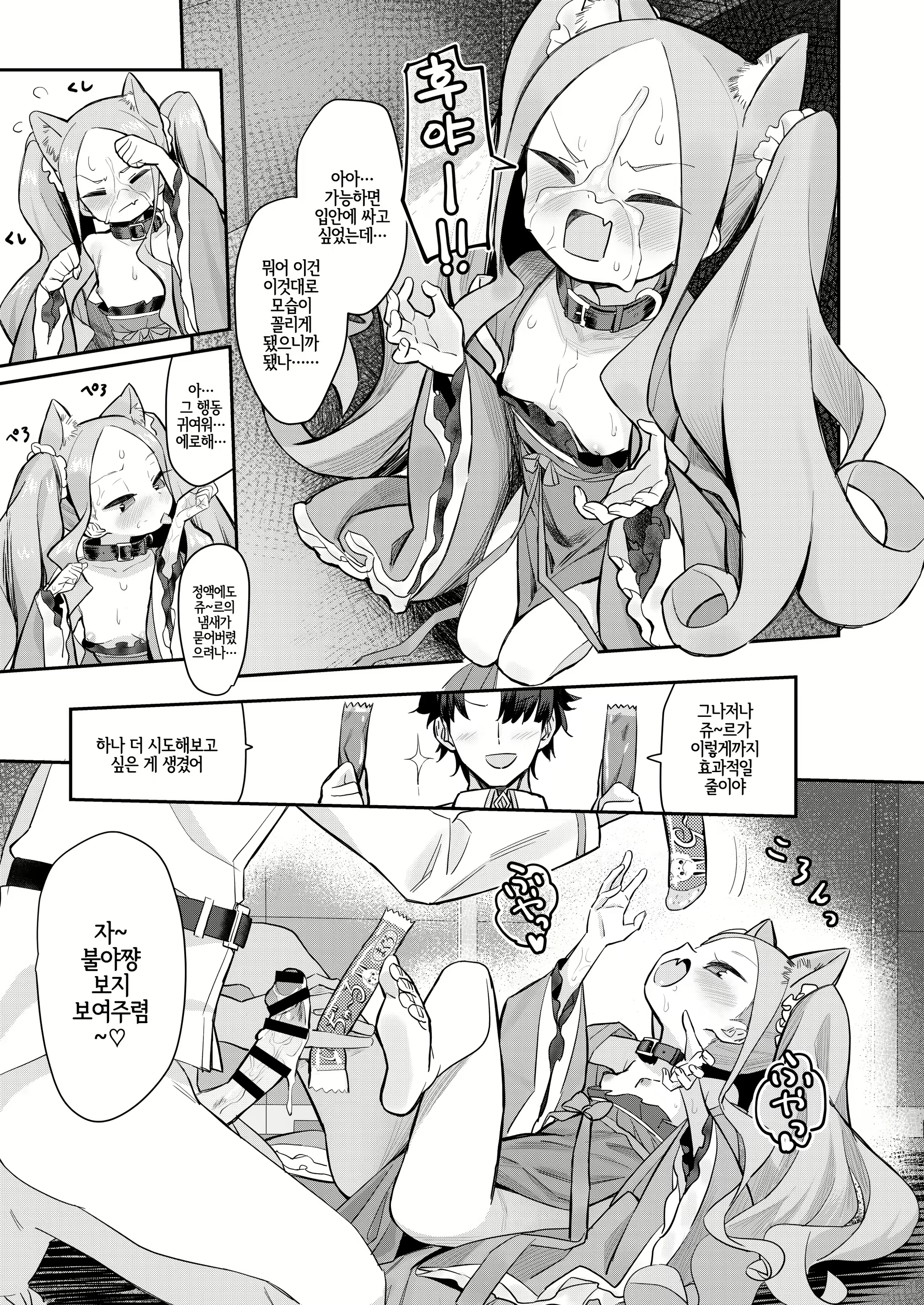 Content 1549212 - 9 페이지
