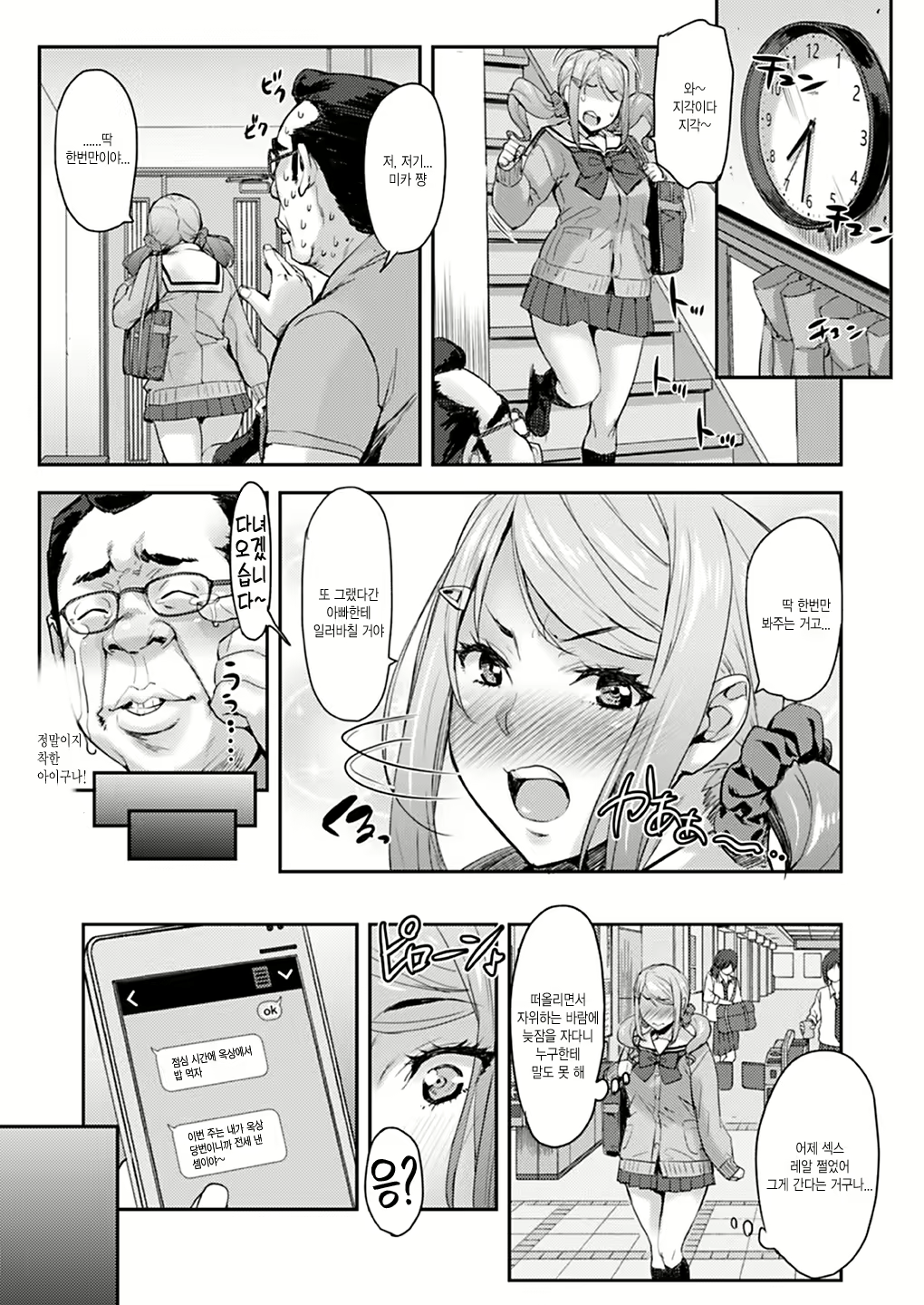 Content 1549372 - 15 페이지