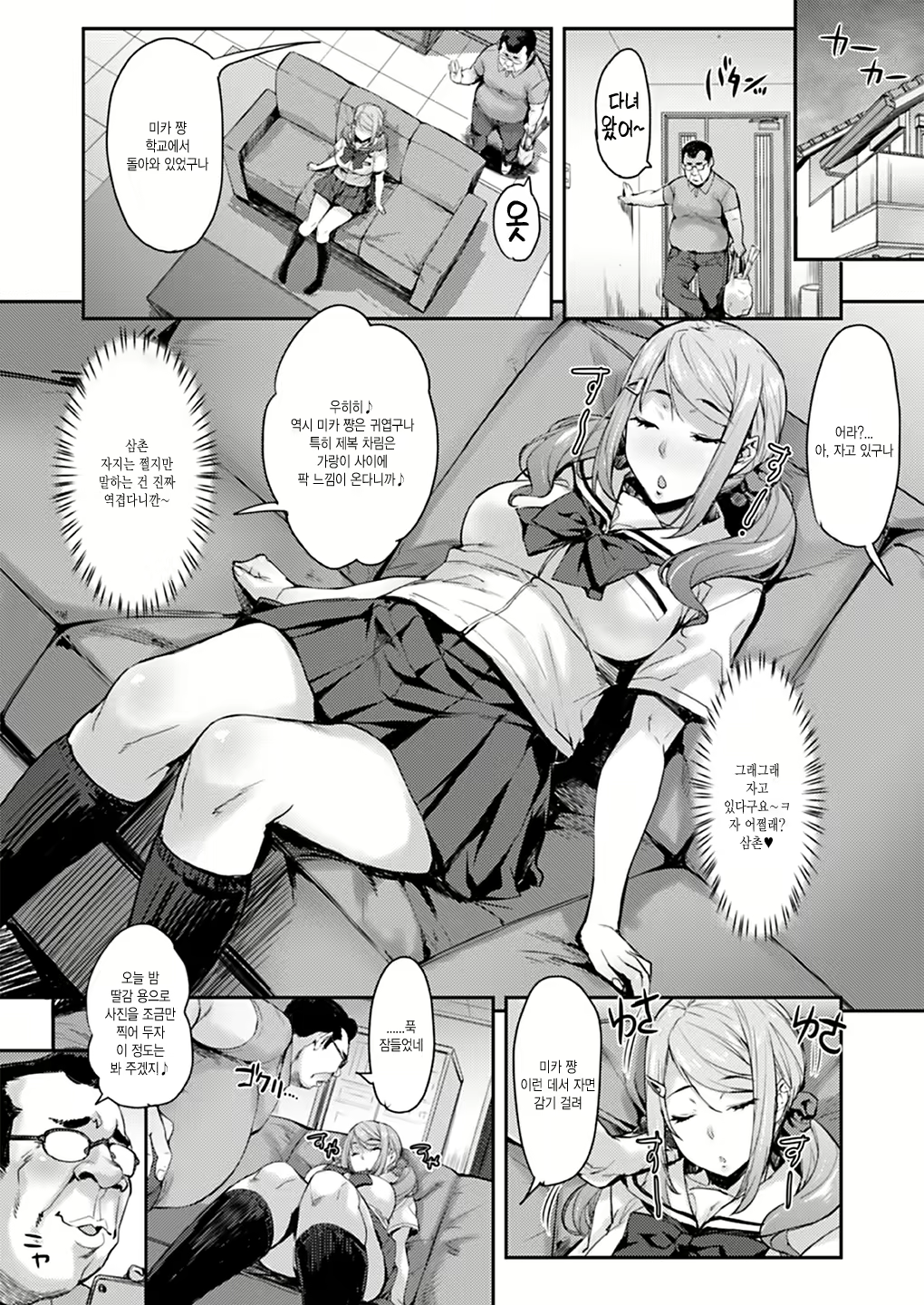 Content 1549372 - 19 페이지